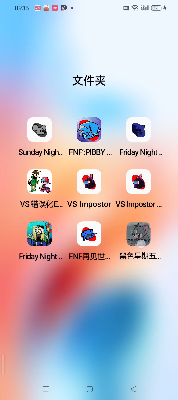 错误化汤姆猫,不喜勿喷