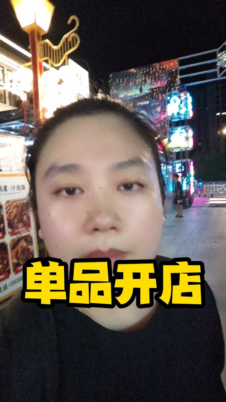 菜单越薄利润越少,生意逻辑变了