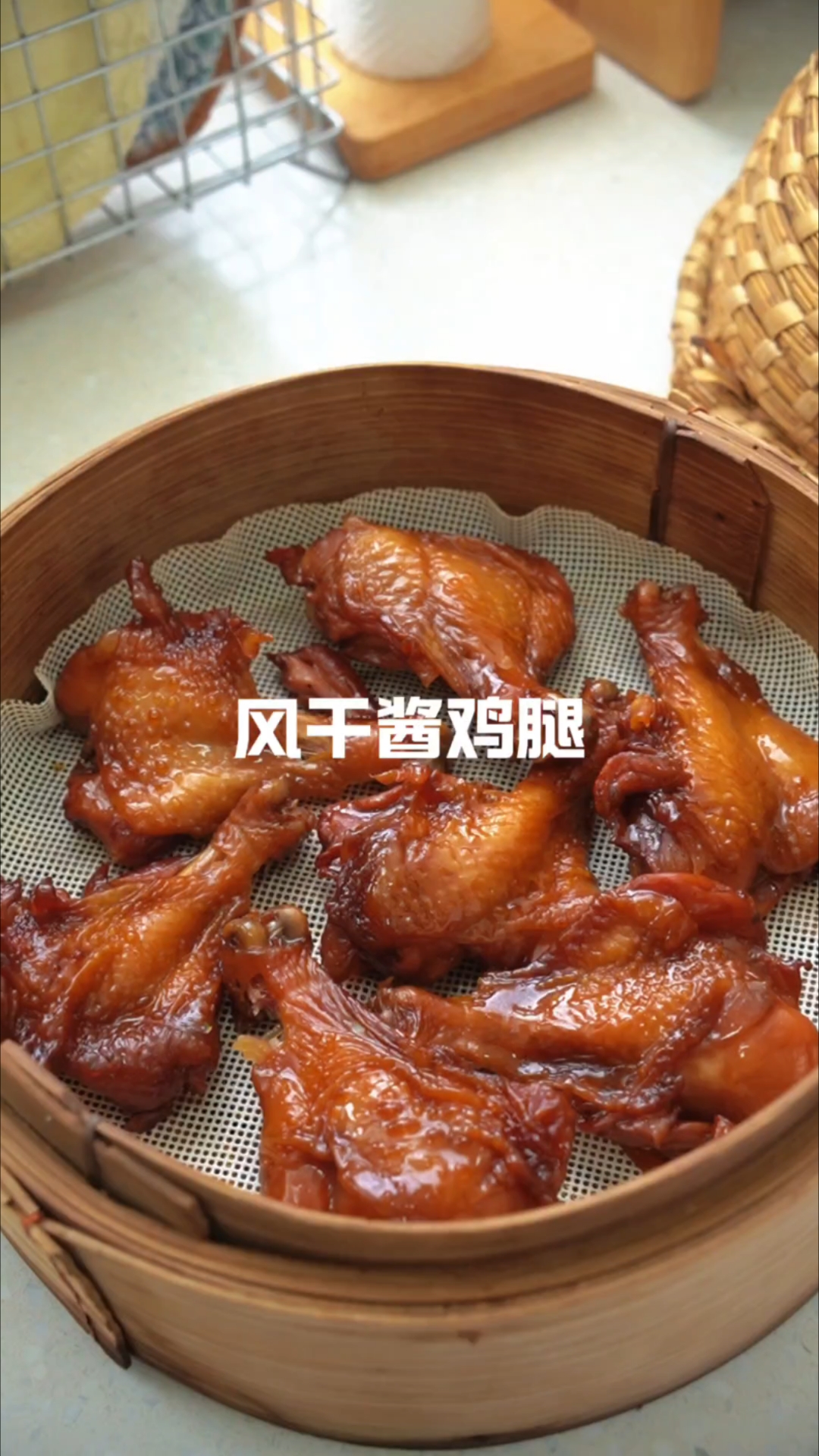 香到流油的秘制风干酱鸡腿，配方做法毫无保留，可以直接原地出摊#风干鸡腿# #家常菜#