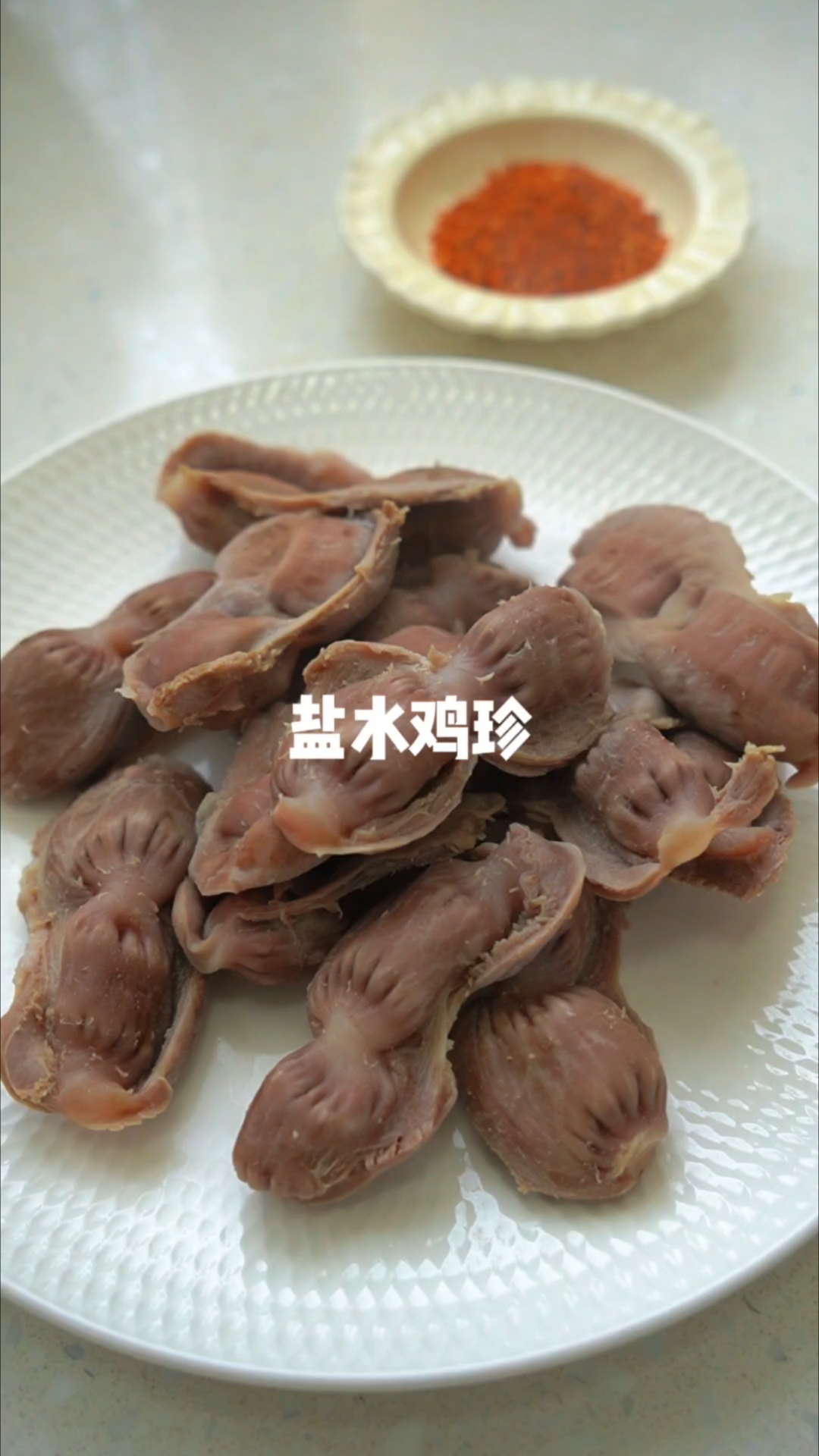 用盐水万用公式做出来的盐水鸡珍也太好吃了,肉质紧实越嚼越香#晒出我的一日三餐# #家常菜#