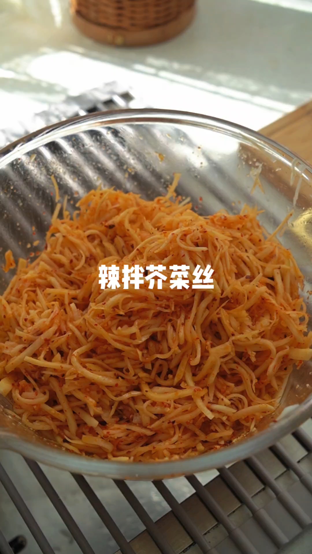 自家腌的香辣芥菜丝,做法简单好吃又下饭