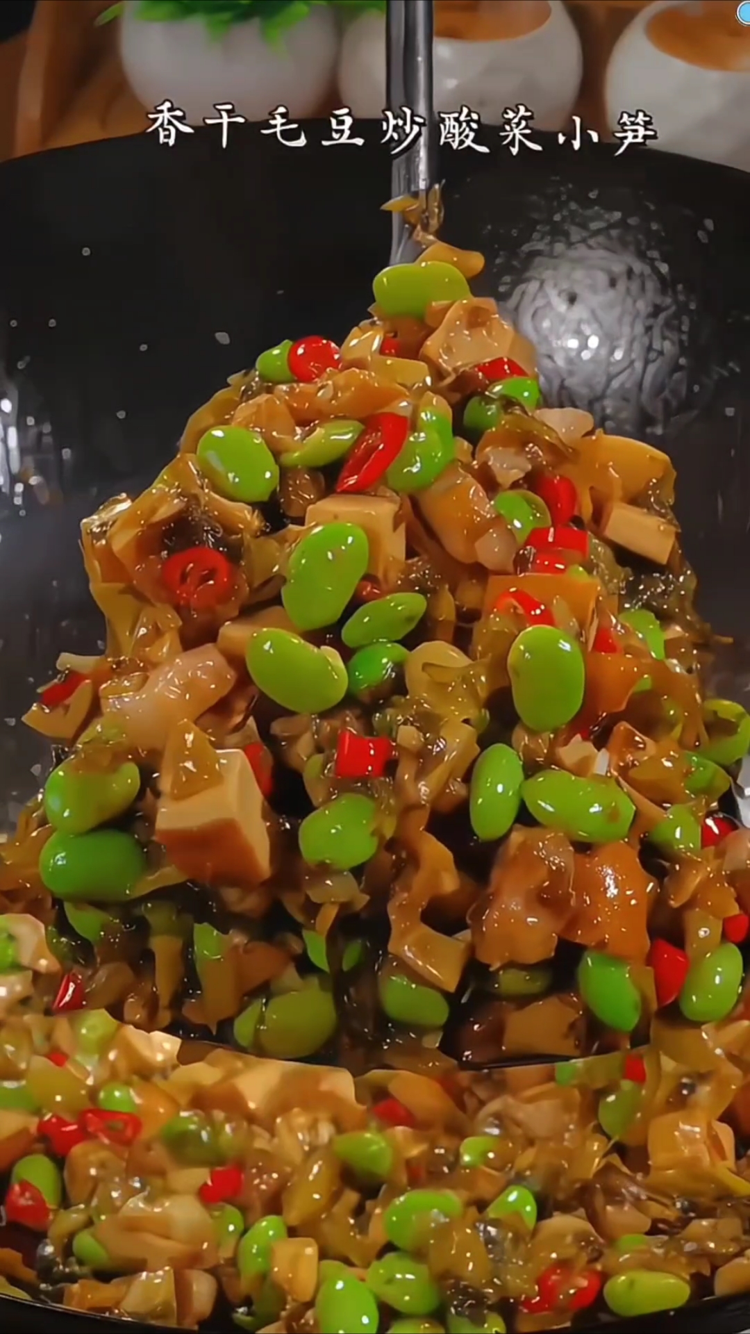 美味爽口的下饭菜#家常菜#