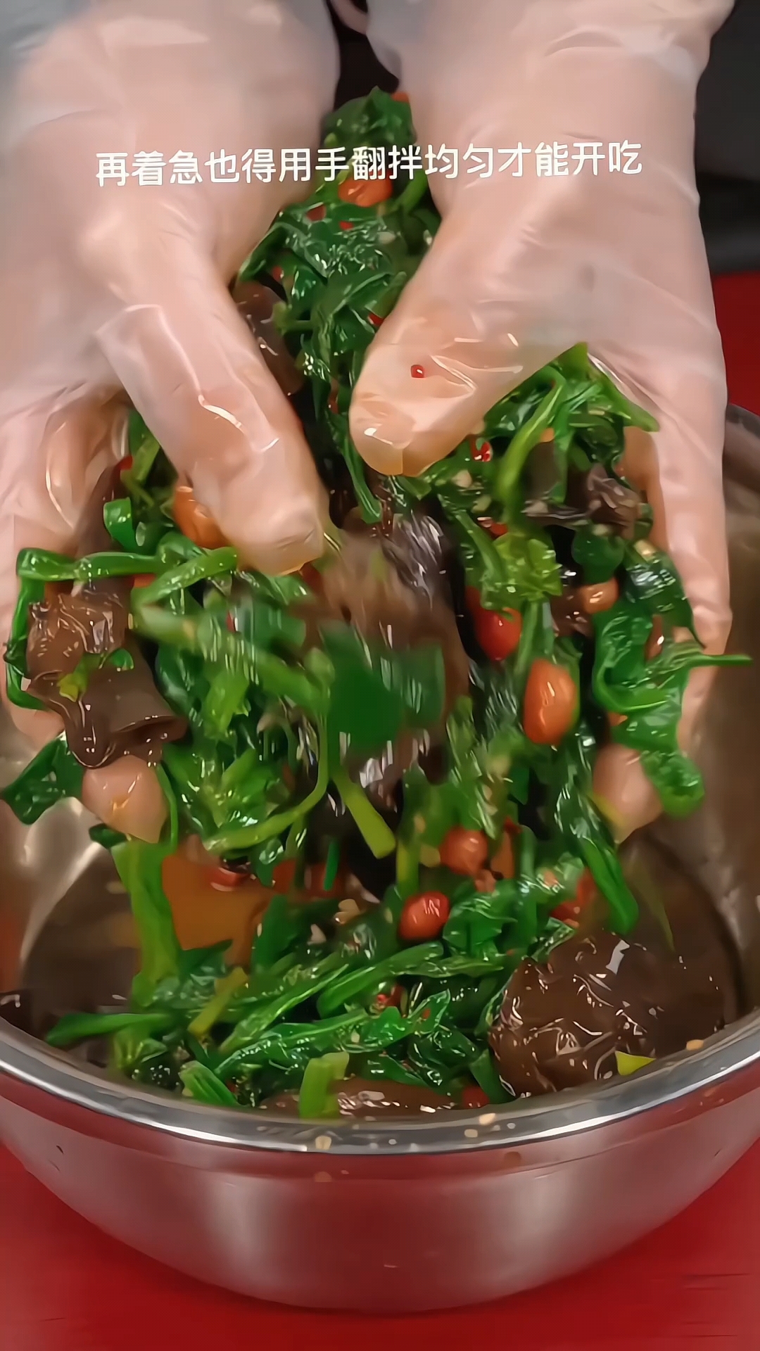 凉拌菜凉拌菜