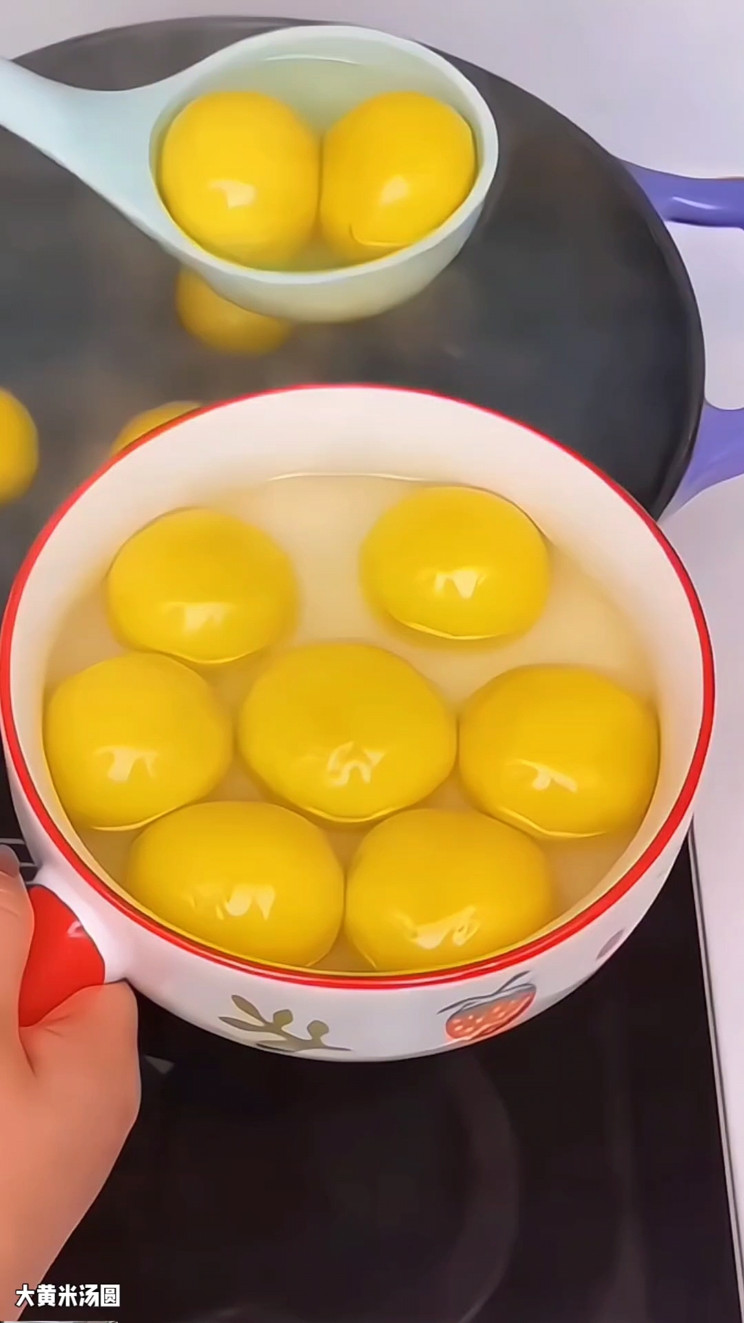 大黄米汤圆#家常美食分享#
