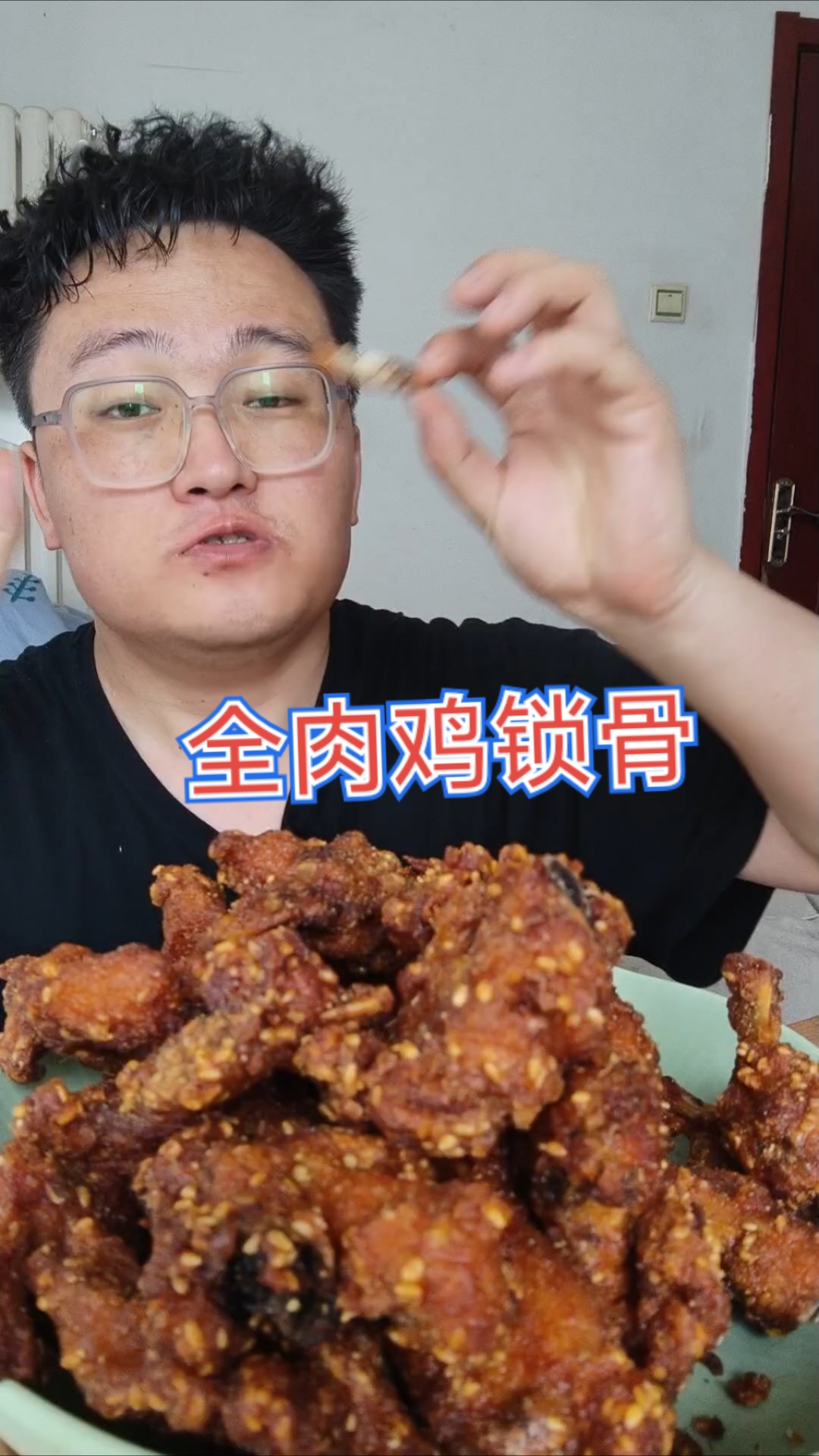 我吃过做好吃的炸鸡锁骨