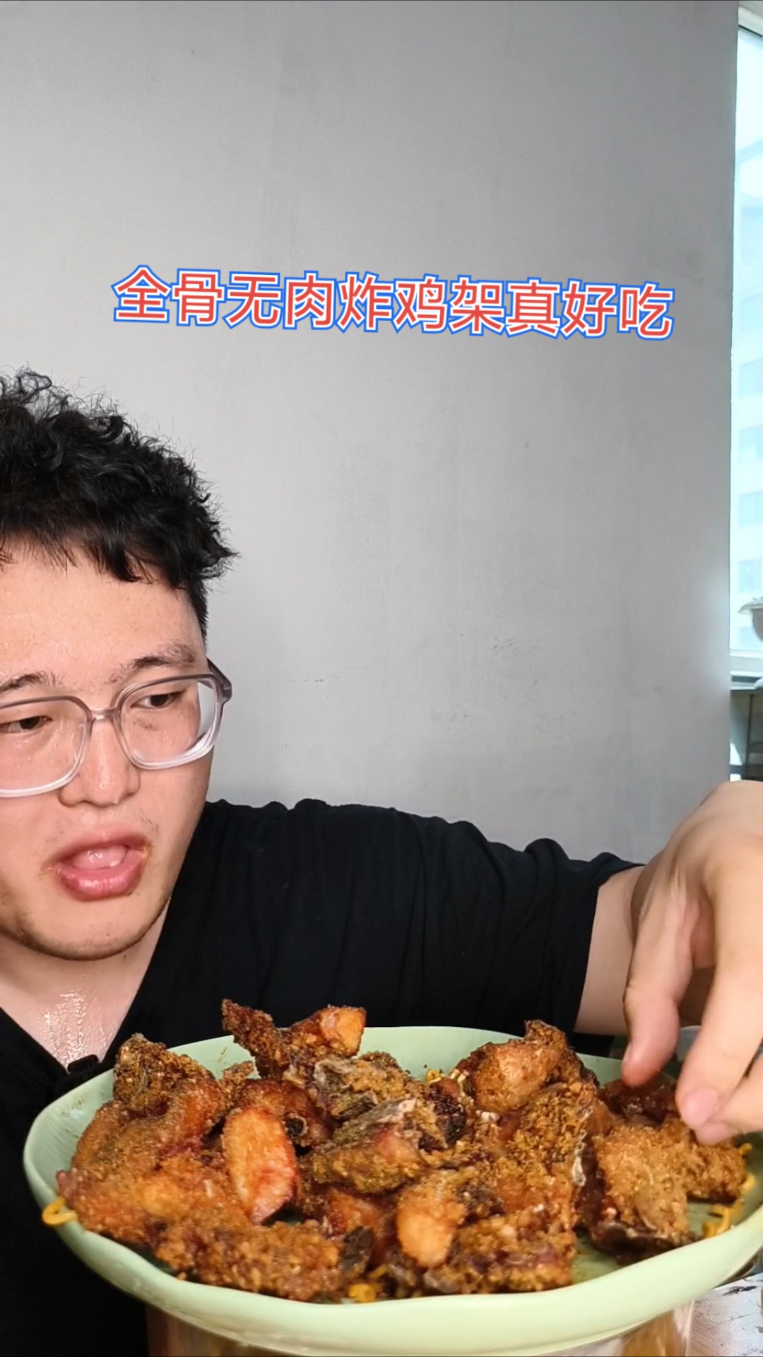 全骨无肉炸鸡架