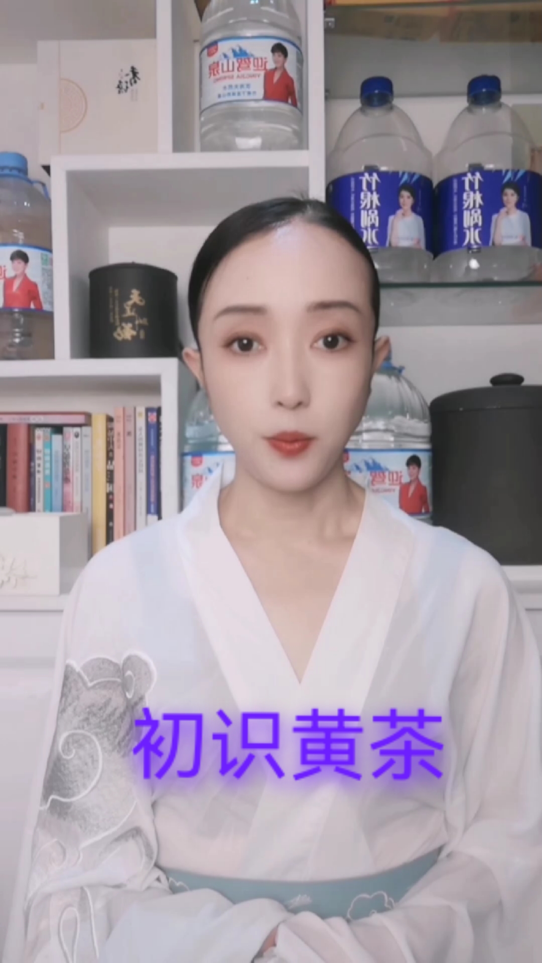 茶水小知识初识黄茶