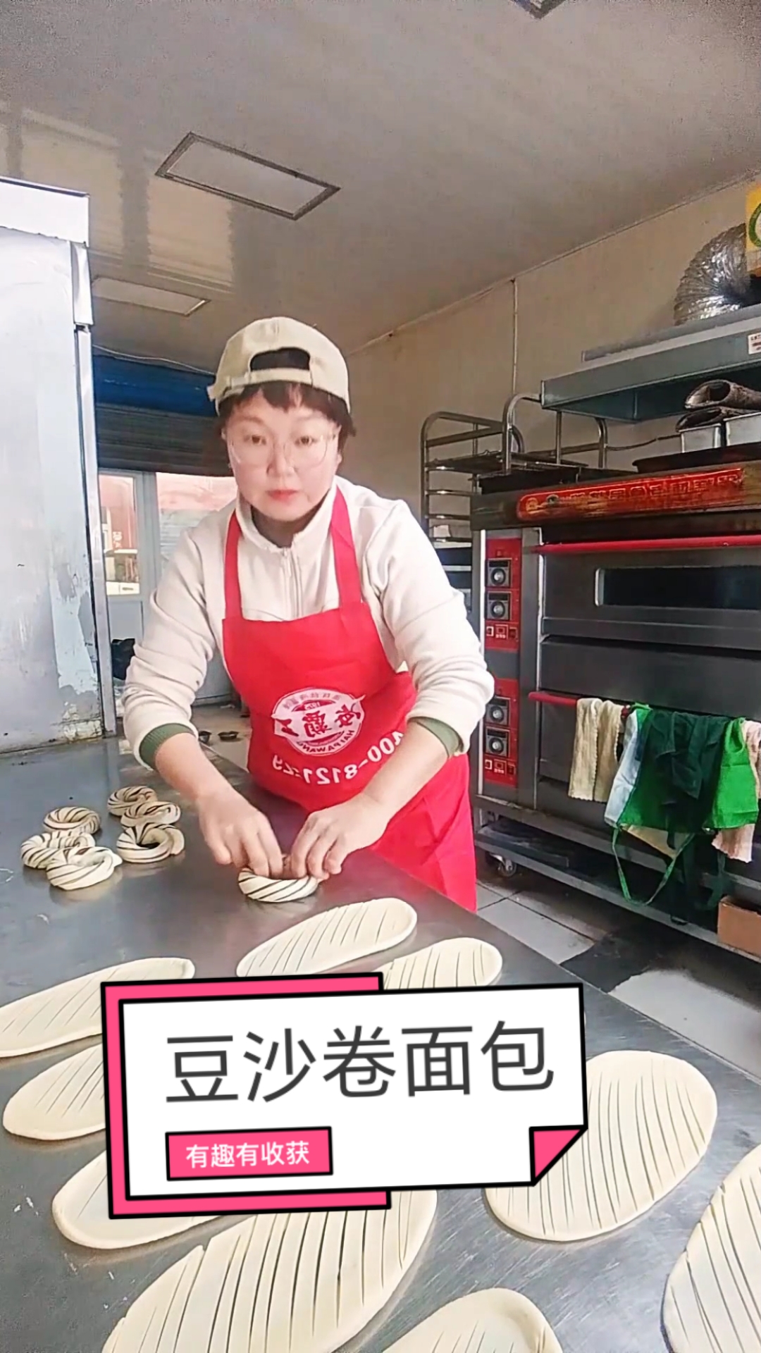 纯手工无添加老式豆沙卷面包制作