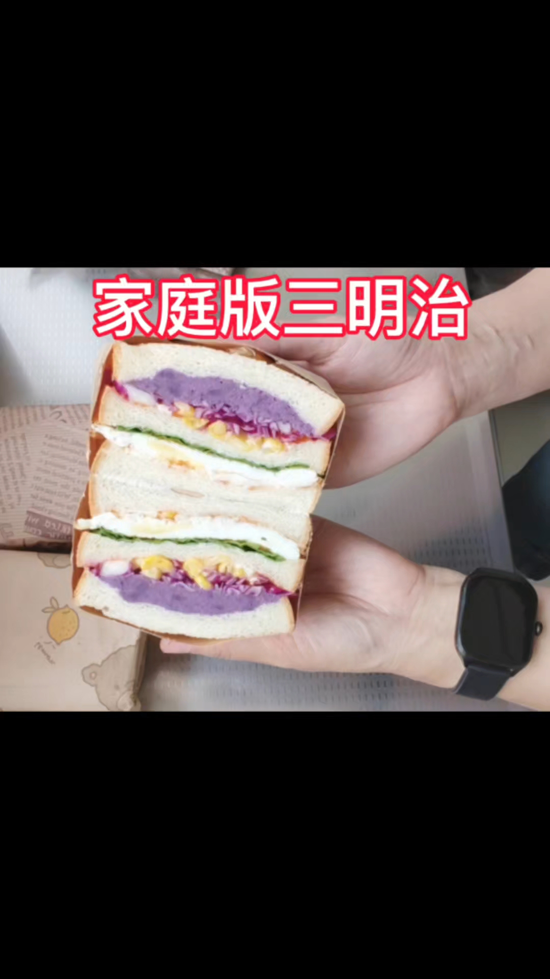 用自己烤的白吐司做三明治啦 有肉有菜有蛋 营养全面 热量低