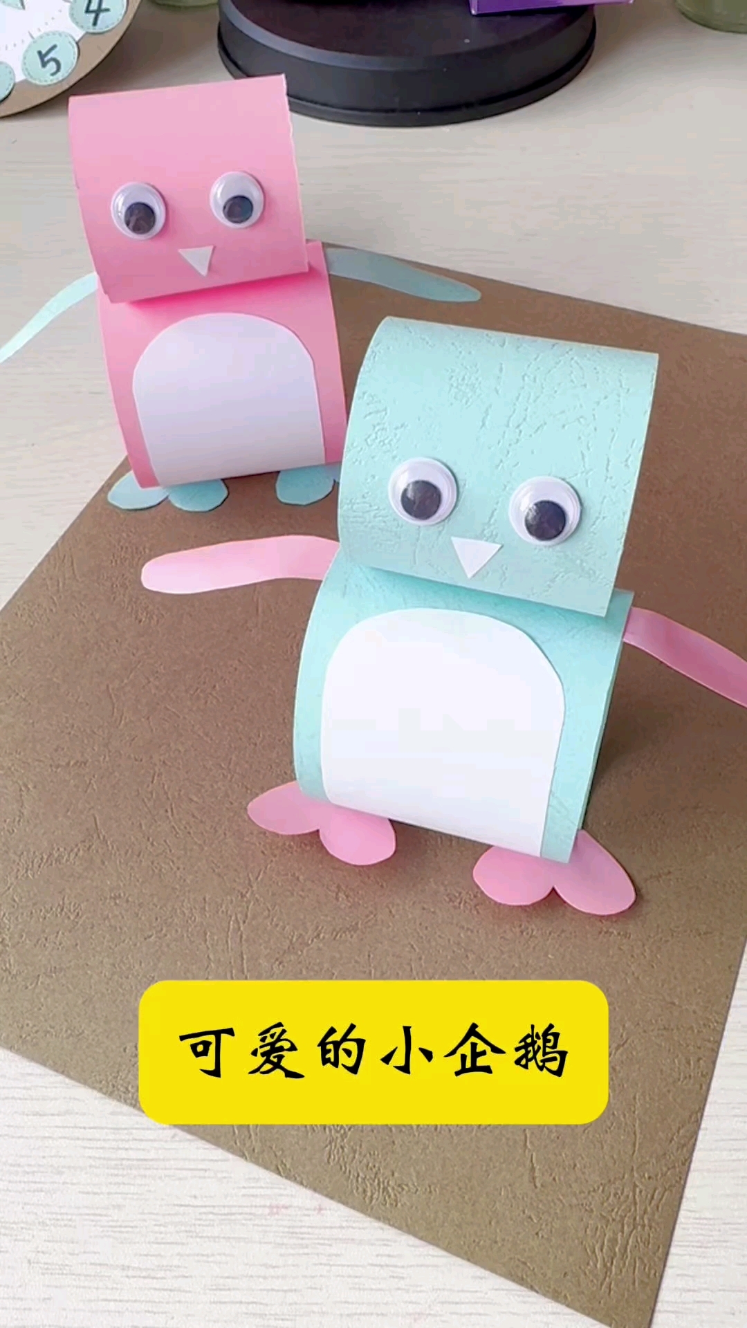 用彩色卡纸制作可爱的小企鹅#儿童手工#幼儿创意手工#亲子手工