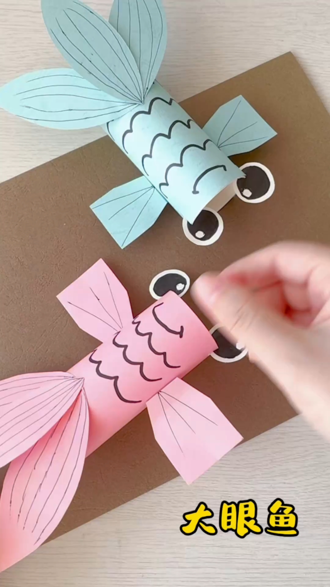 用彩色卡纸陪孩子们一起制作可爱的小鱼吧#创意手工#亲子手工