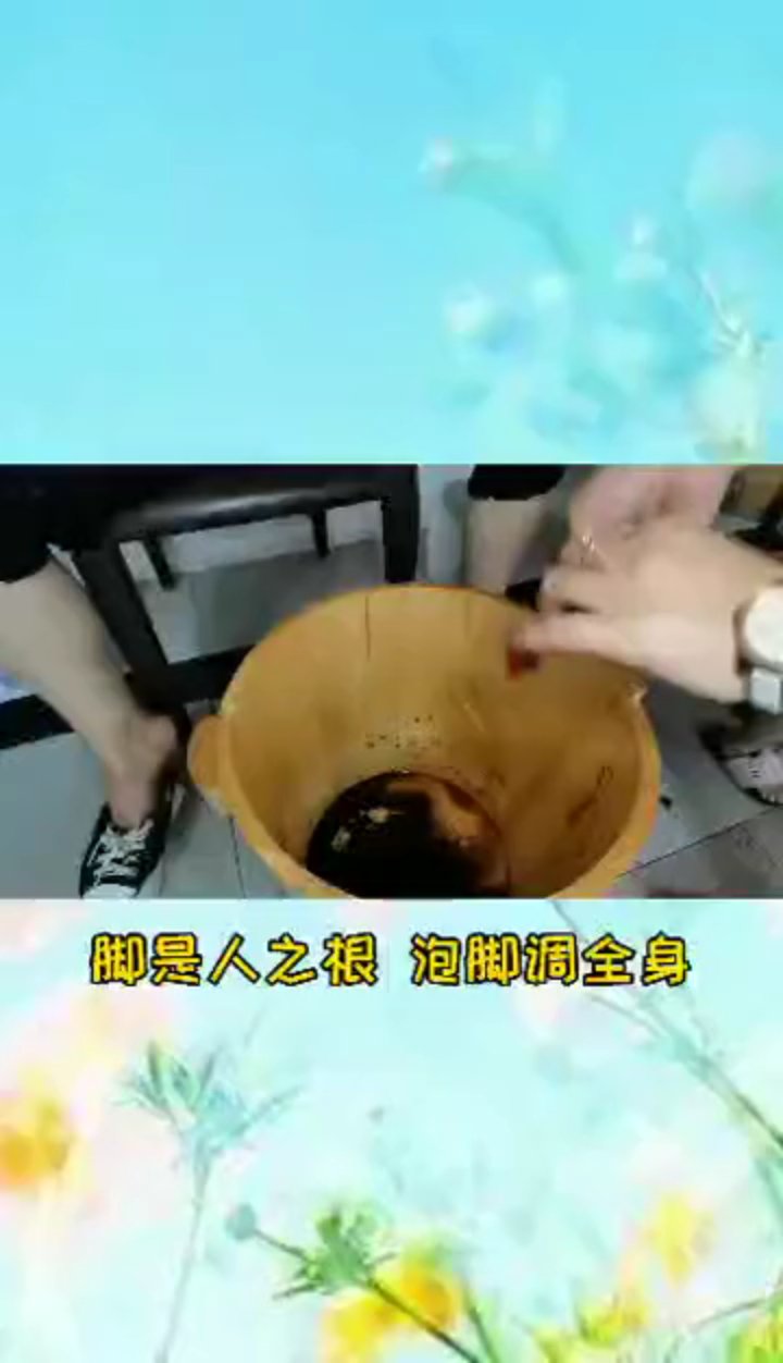 藏药堂泡脚六步法，全身调理有妙招