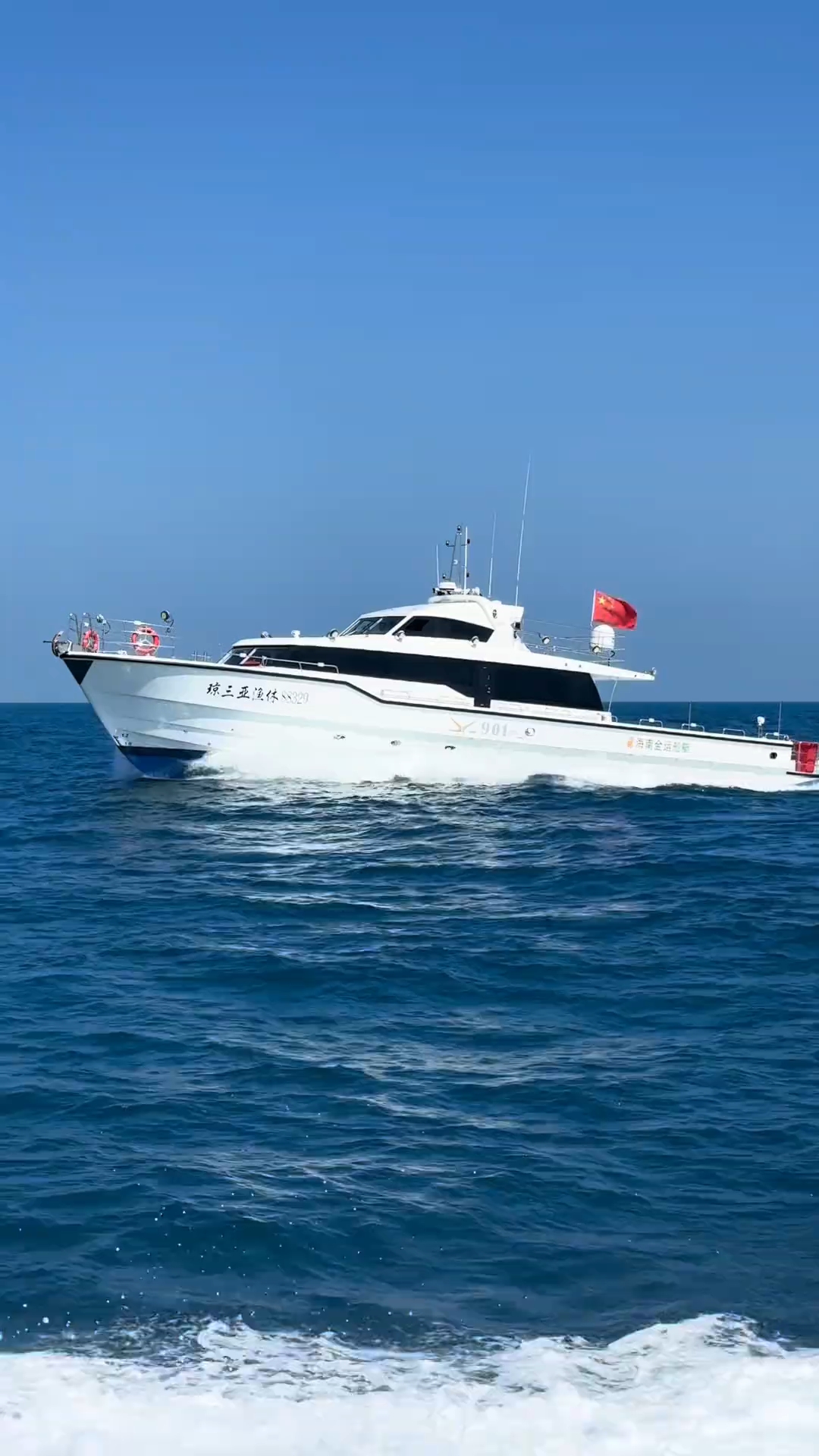 梦中情艇已达三亚,海钓邀约欢迎体验