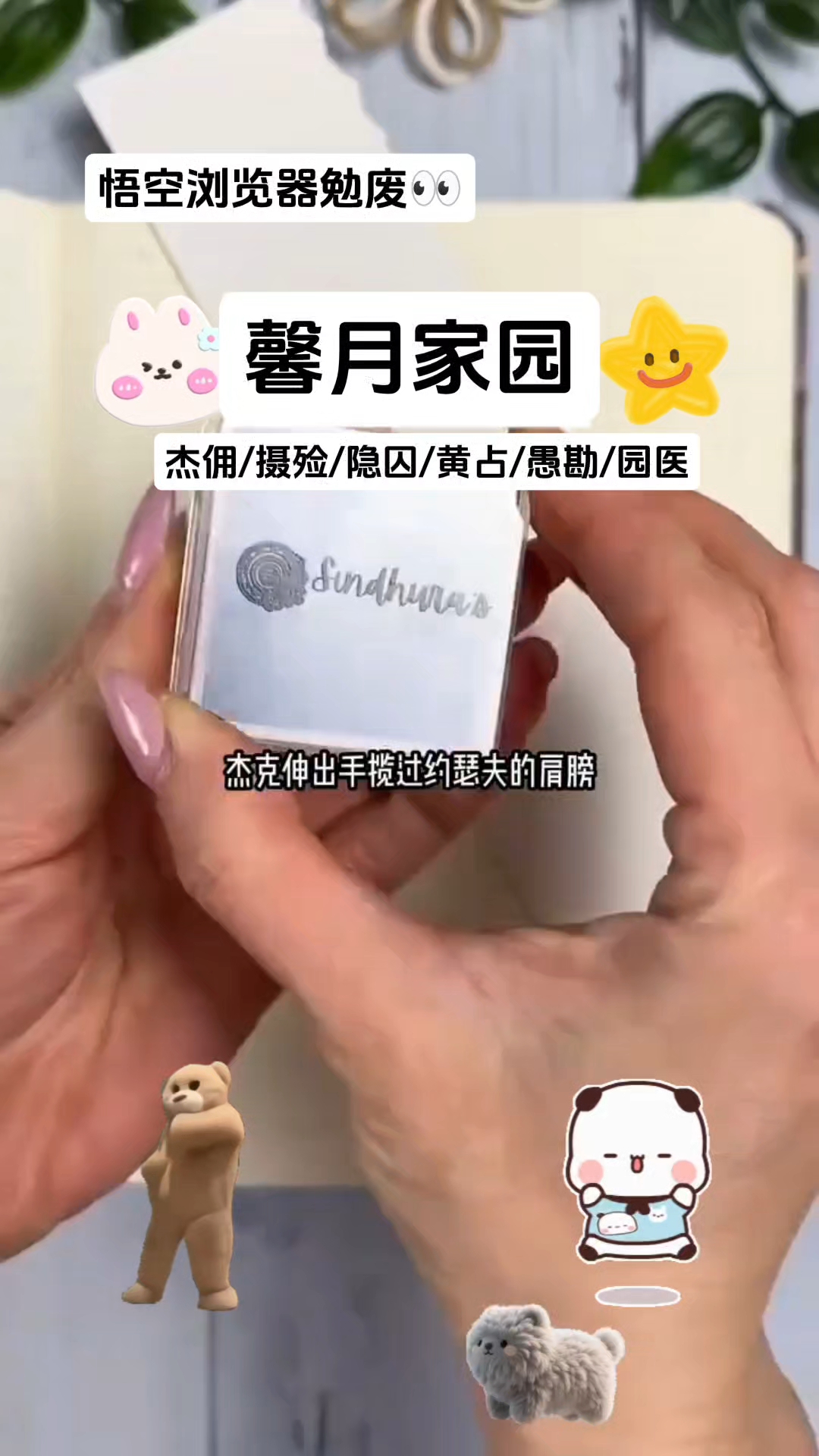 第五人格爆款小说推荐,好看爱看