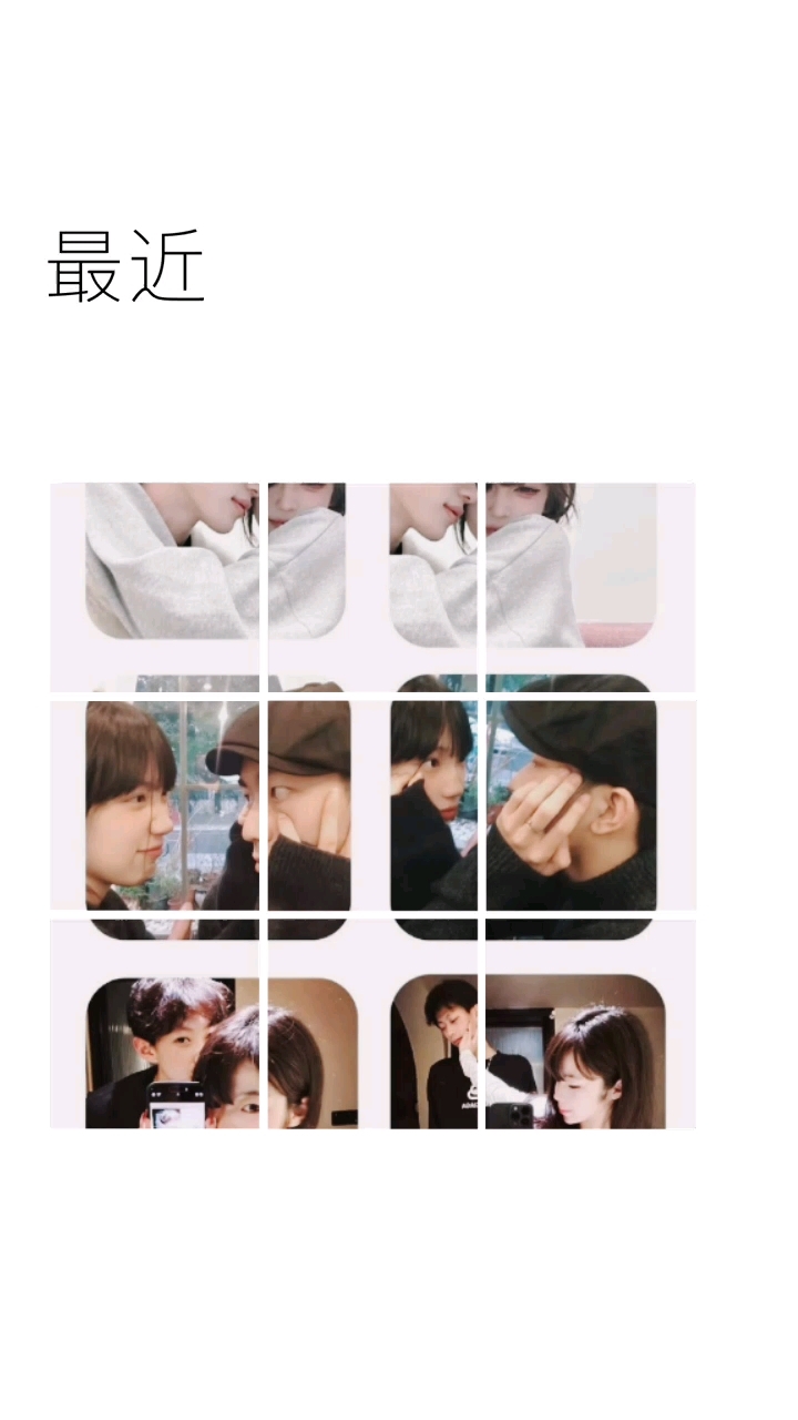 情侣头像,你喜欢哪一对?