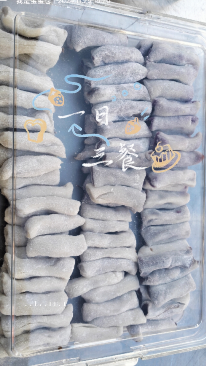 点心糯米凉糕及南瓜饼、茴香小洋玉,已经做好,欢迎品尝。