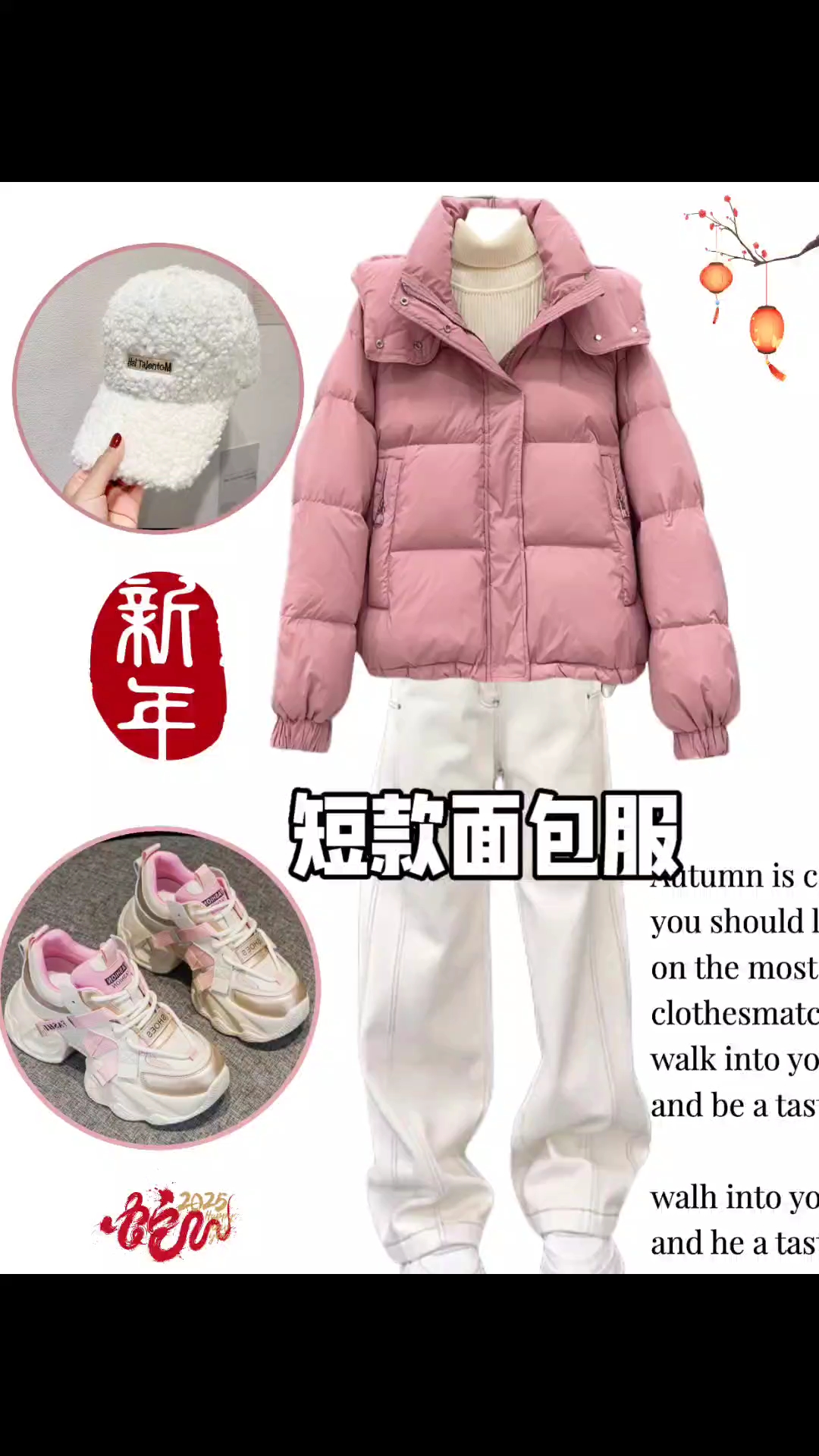 #短款面包服#谁穿谁好看#保暖又好看#精品女装