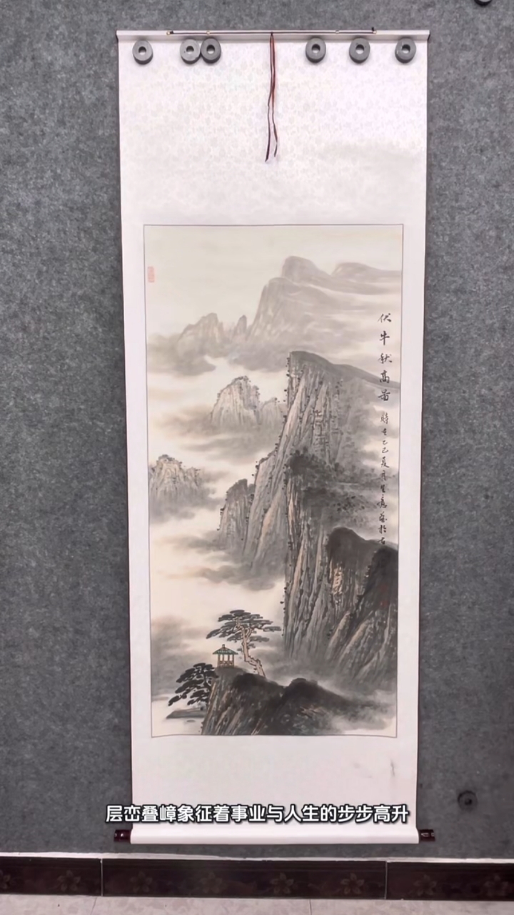 国画山水画
