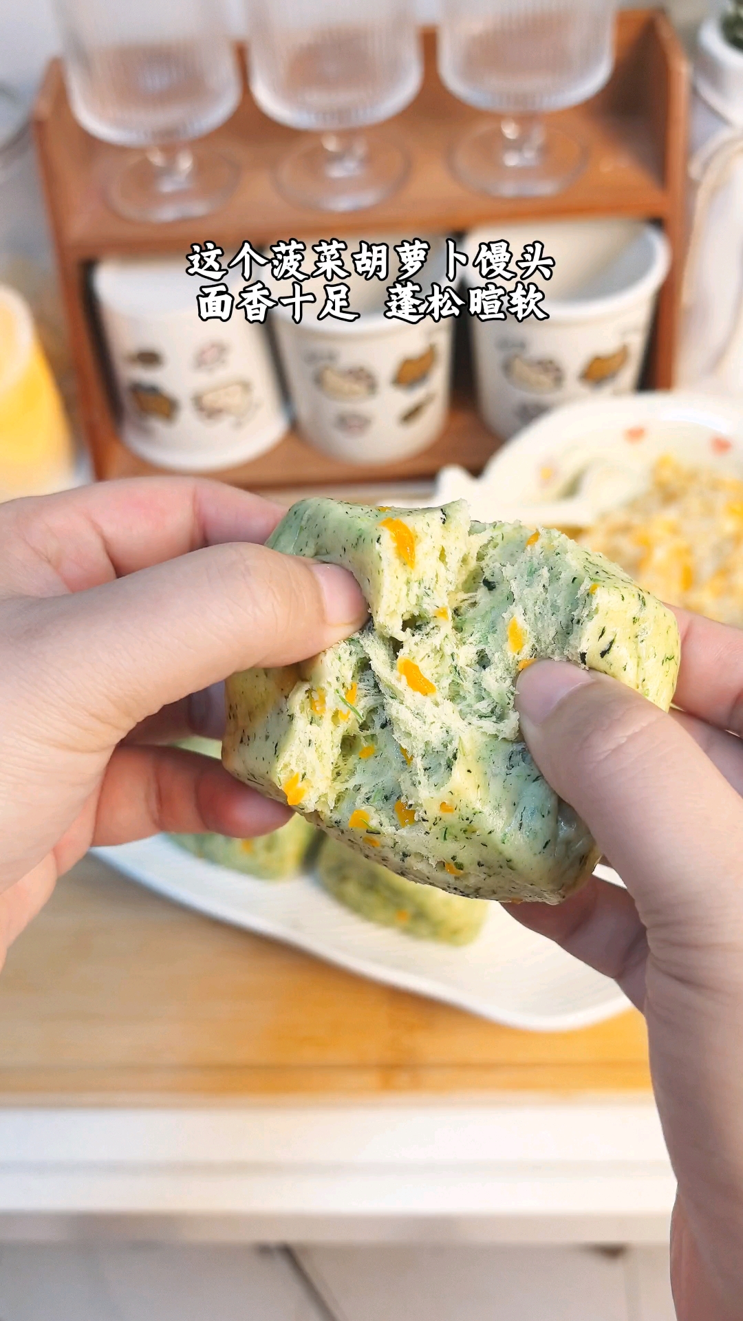 菠菜胡萝卜馒头,把春天揉进馒头里。轻松解决不爱吃青菜的宝宝。