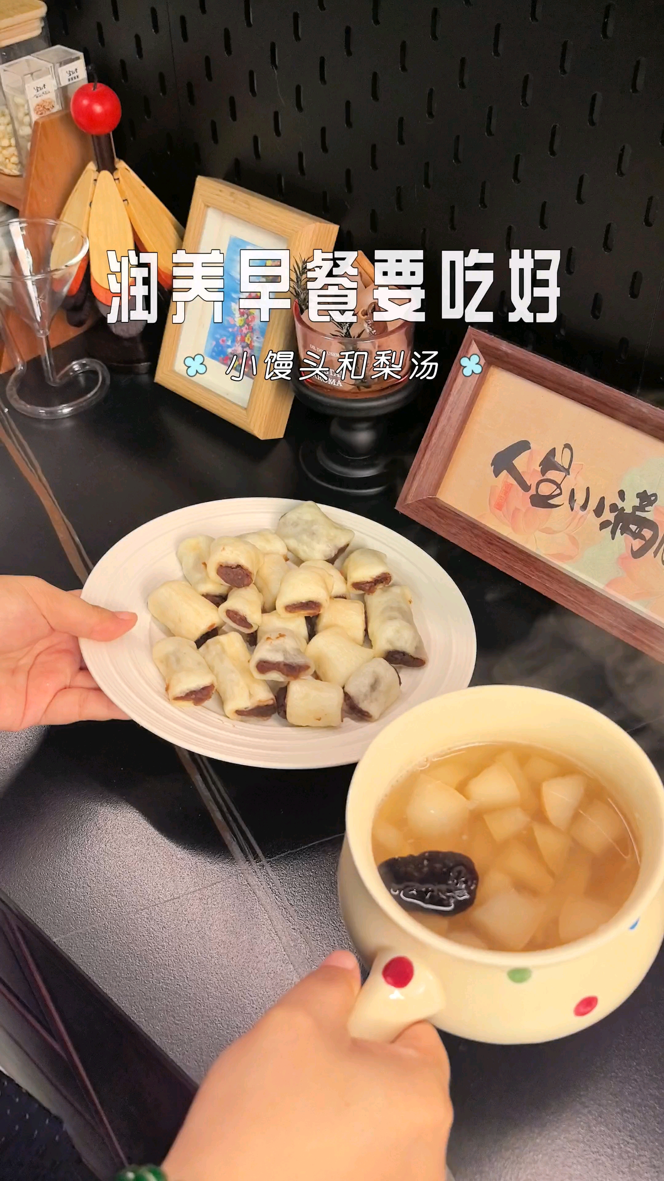 每天好好吃早餐#早餐摆盘仪式感#