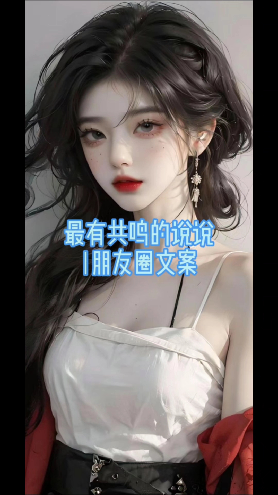 最有共鸣的说说|朋友圈文案