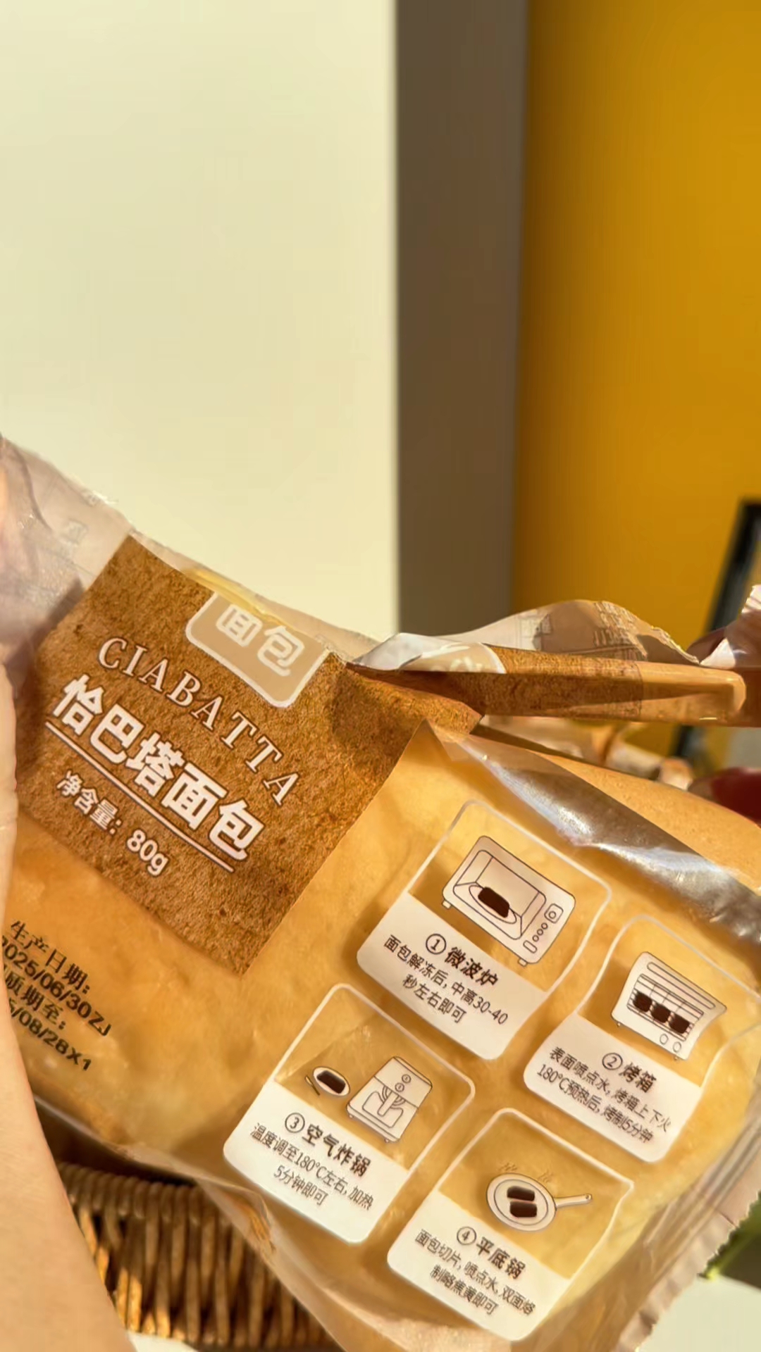 桃李面包原味恰巴塔复烤艺术！这裂纹太治愈了