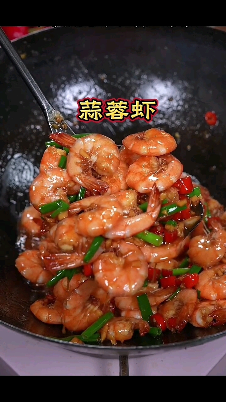 蒜蓉虾就是好吃又好做