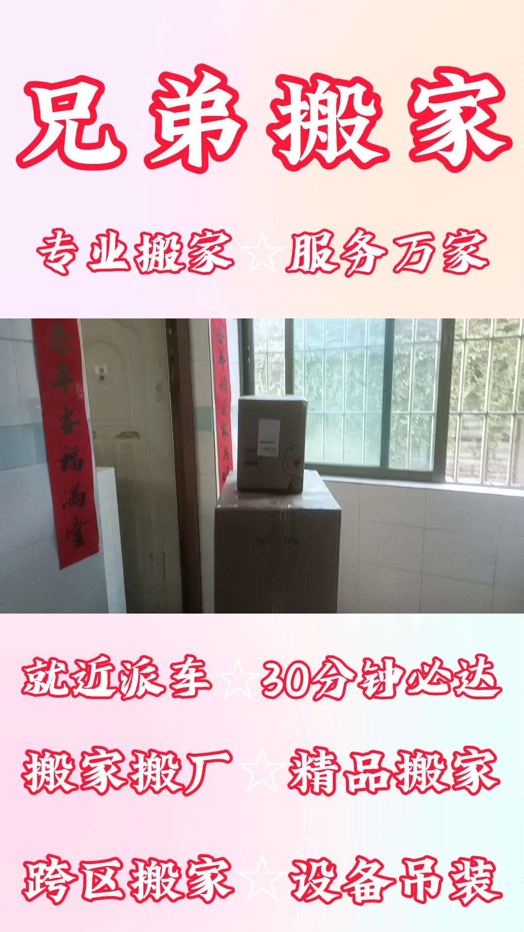 深圳搬家公司|深圳搬家公司电话|深圳搬家公司推荐|深圳搬家