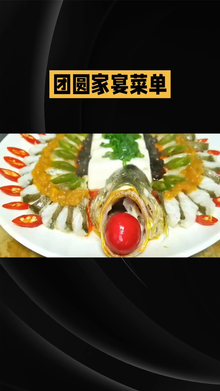 家宴必备！这10道菜寓意超吉祥