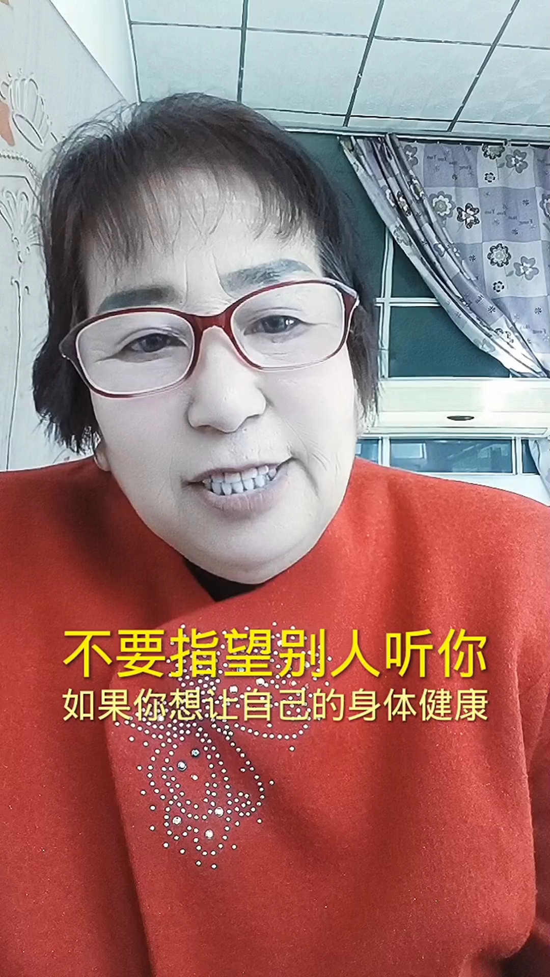 不要指望别人听你,情感、婚姻、感悟