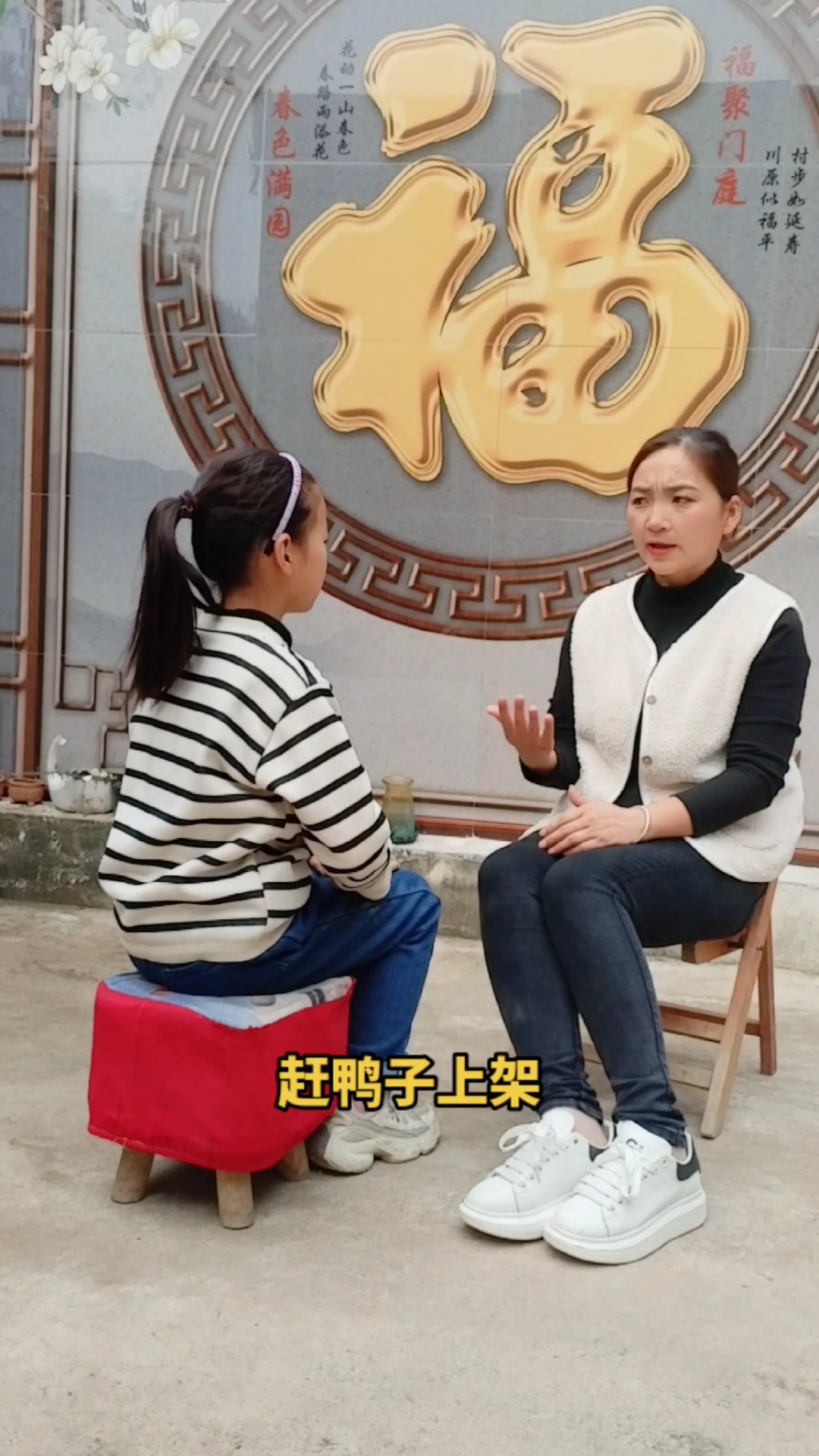 歇后语分享  涨知识 