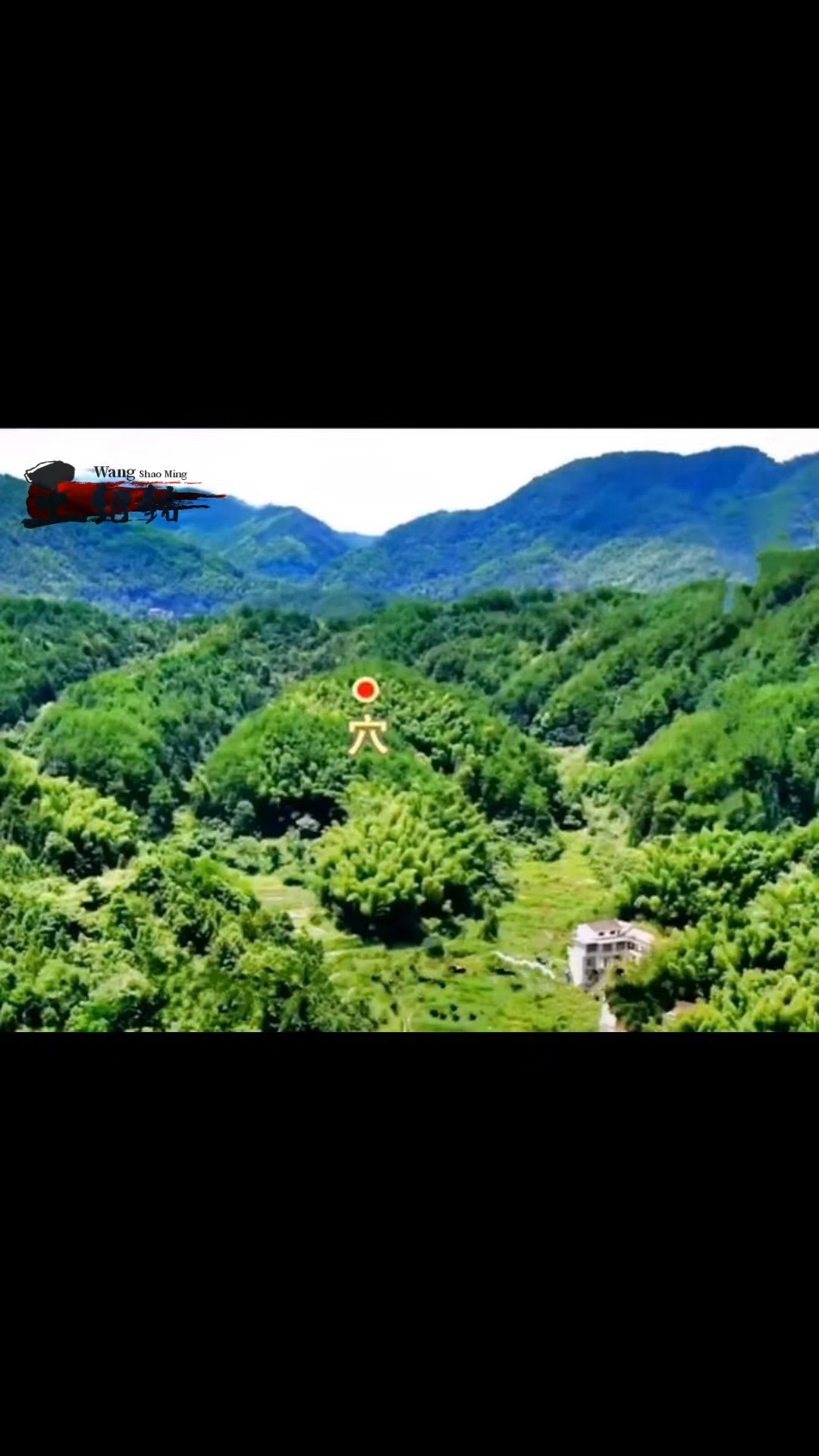 地理堪舆学