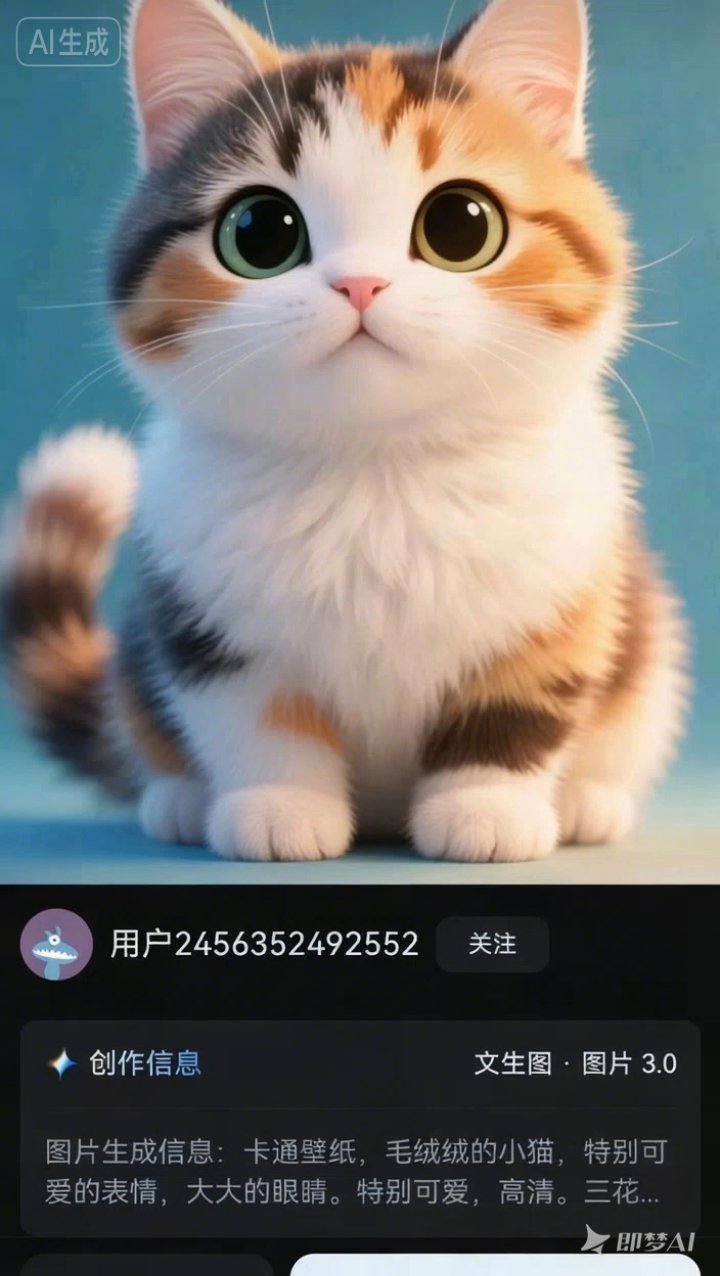 分享视频