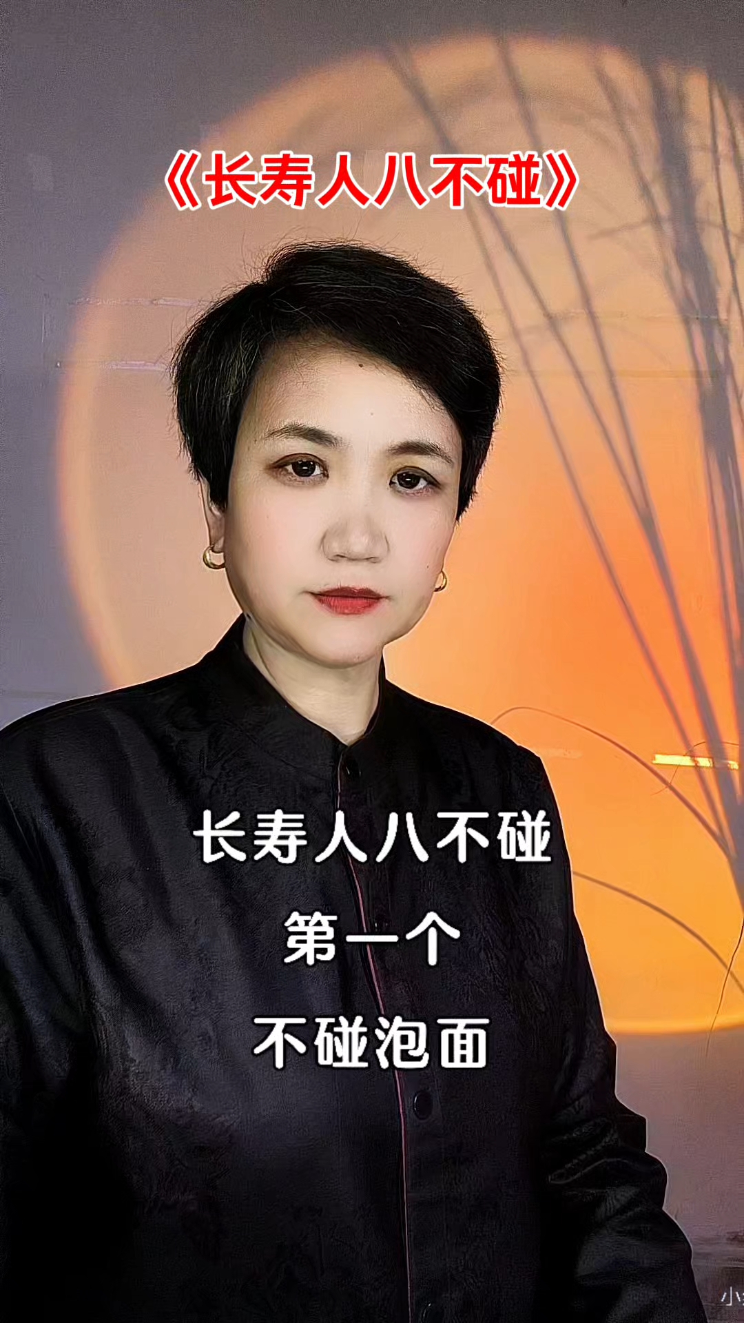 #百家号618现金奖励带货挑战赛# #每天分享人生感悟正能量# #健康饮食提醒#