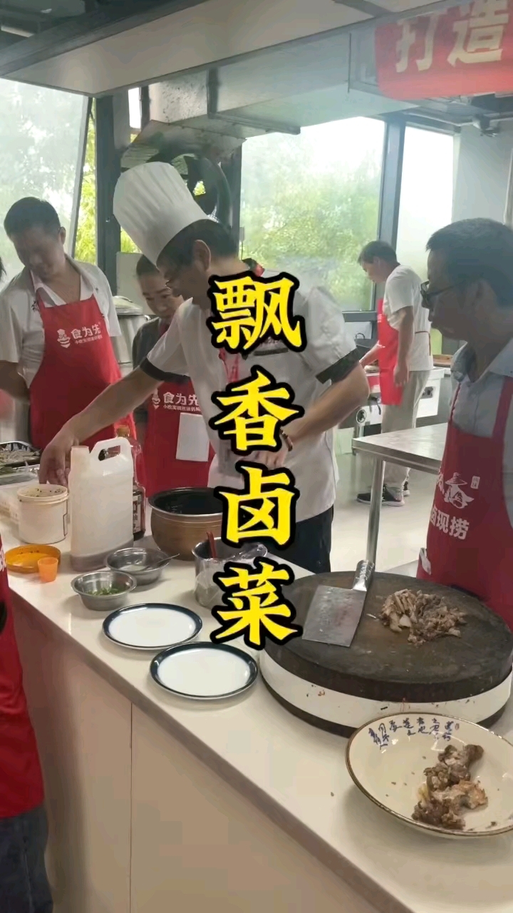 上海卤味培训价目表,想学卤菜技术摆摊