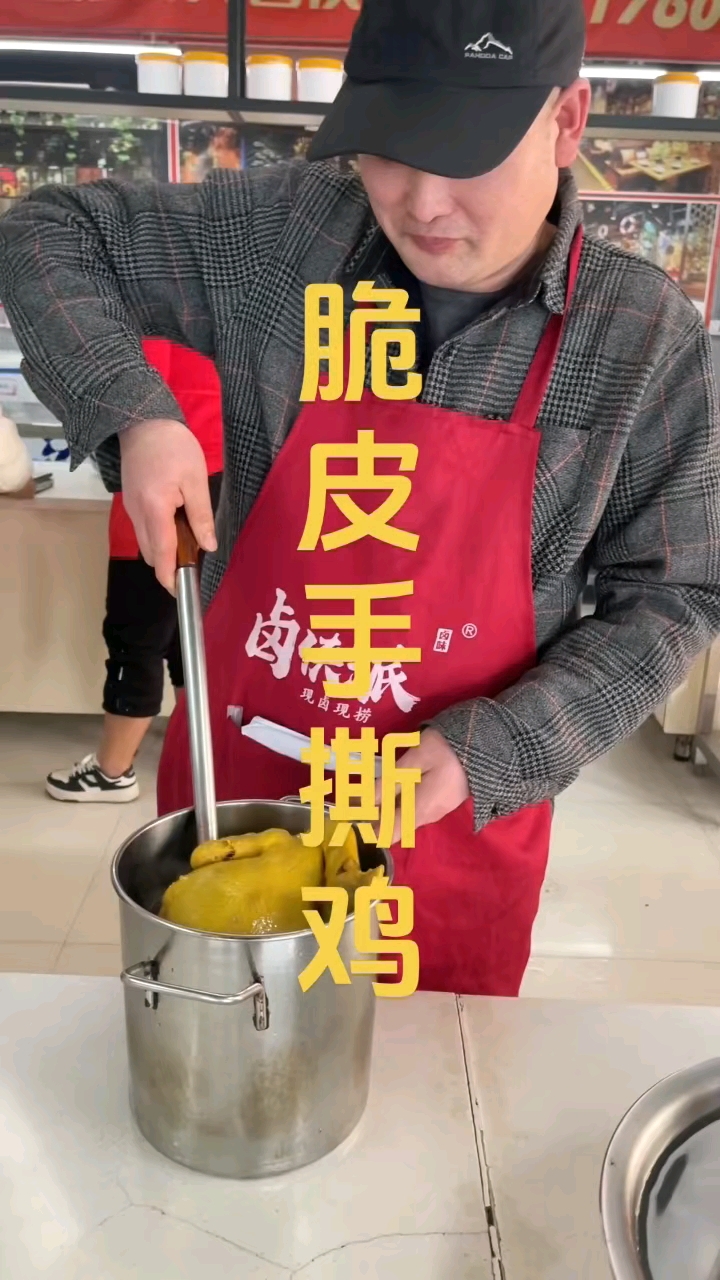 清远食为先小吃培训项目价格,学手撕鸡培训地方