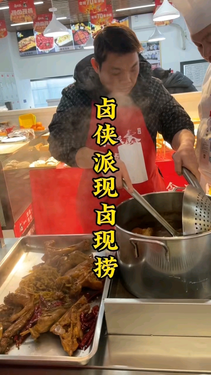 柳州食为先小吃培训地址在哪里,想学卤侠派现卤现捞开店