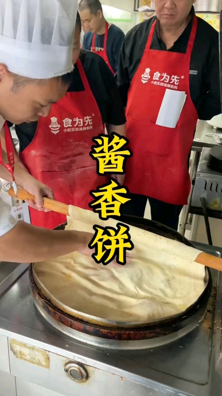 早餐小吃培训,学酱香饼技术地方