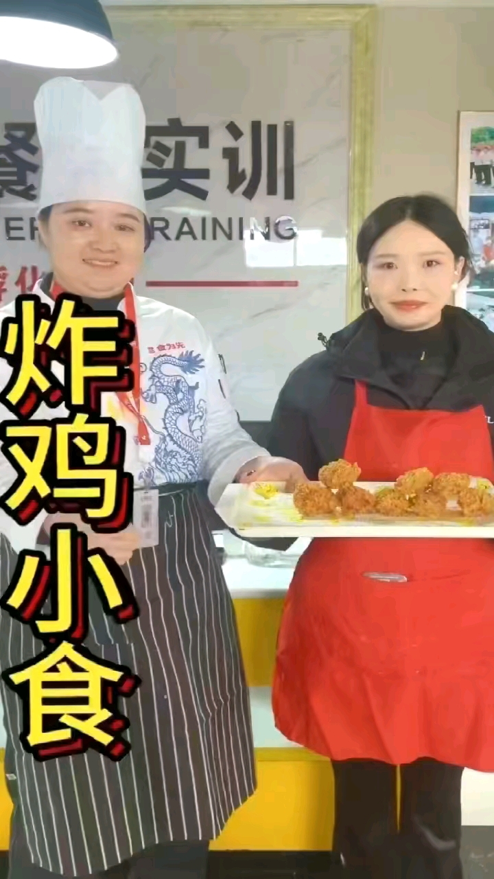 徐州学炸鸡小食培训班,食为先炸鸡教学
