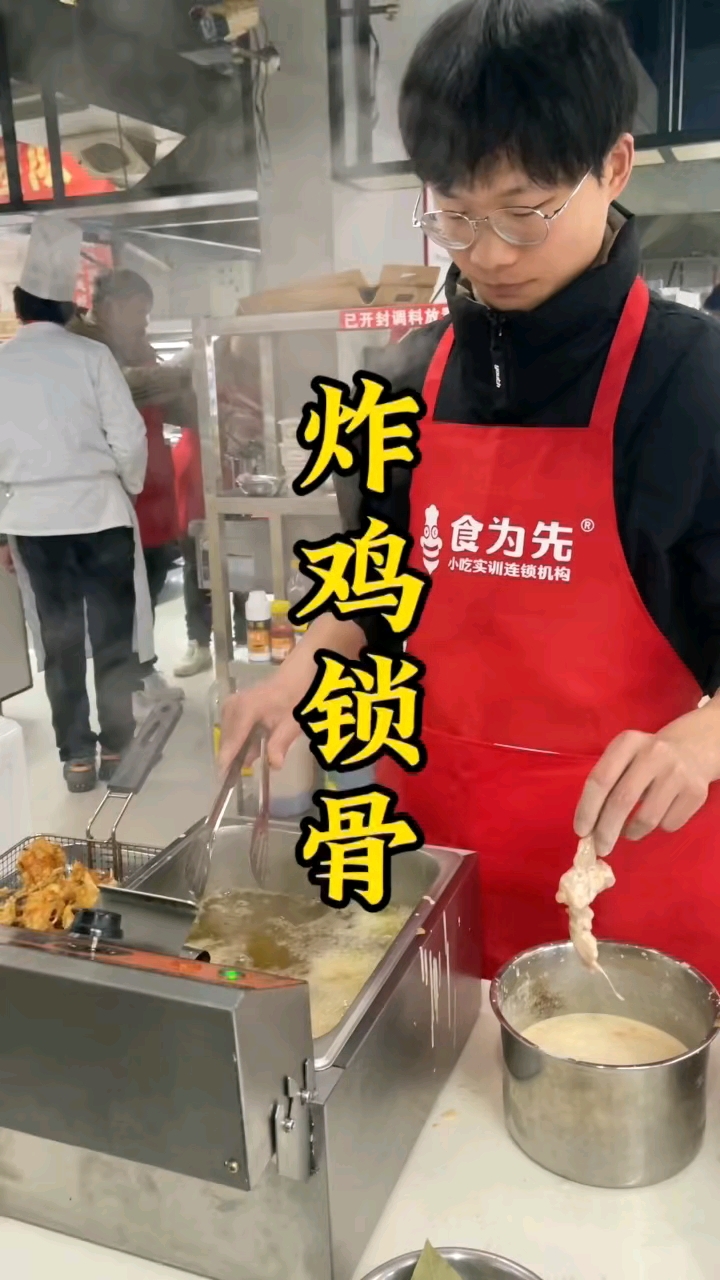 无锡炸鸡锁骨培训费用,地摊小吃教学地方
