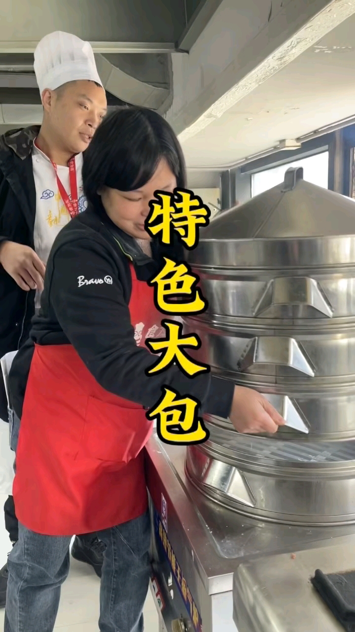 上海学特色大包技术培训,食为先早餐培训班