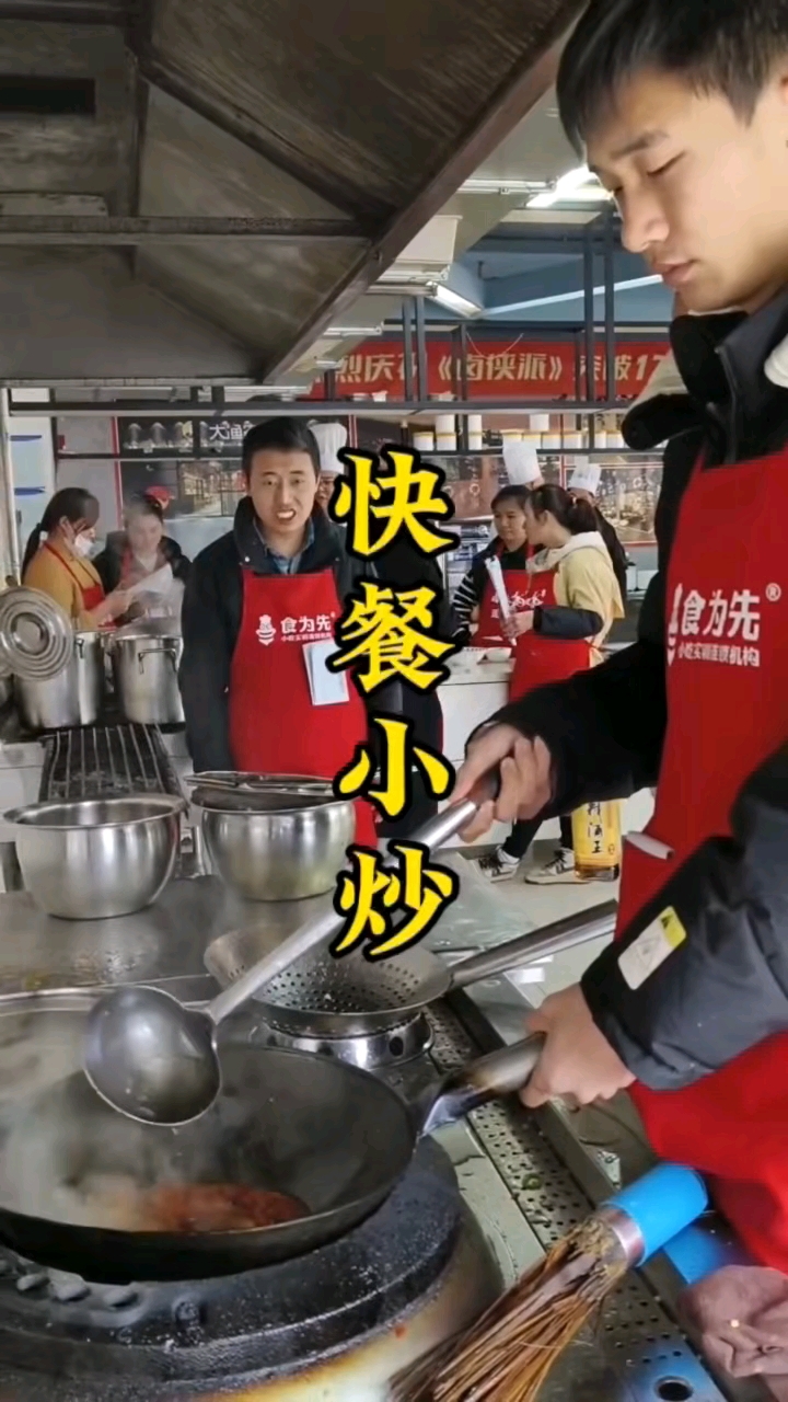 中山学快餐小炒培训,学做菜炒菜培训地方