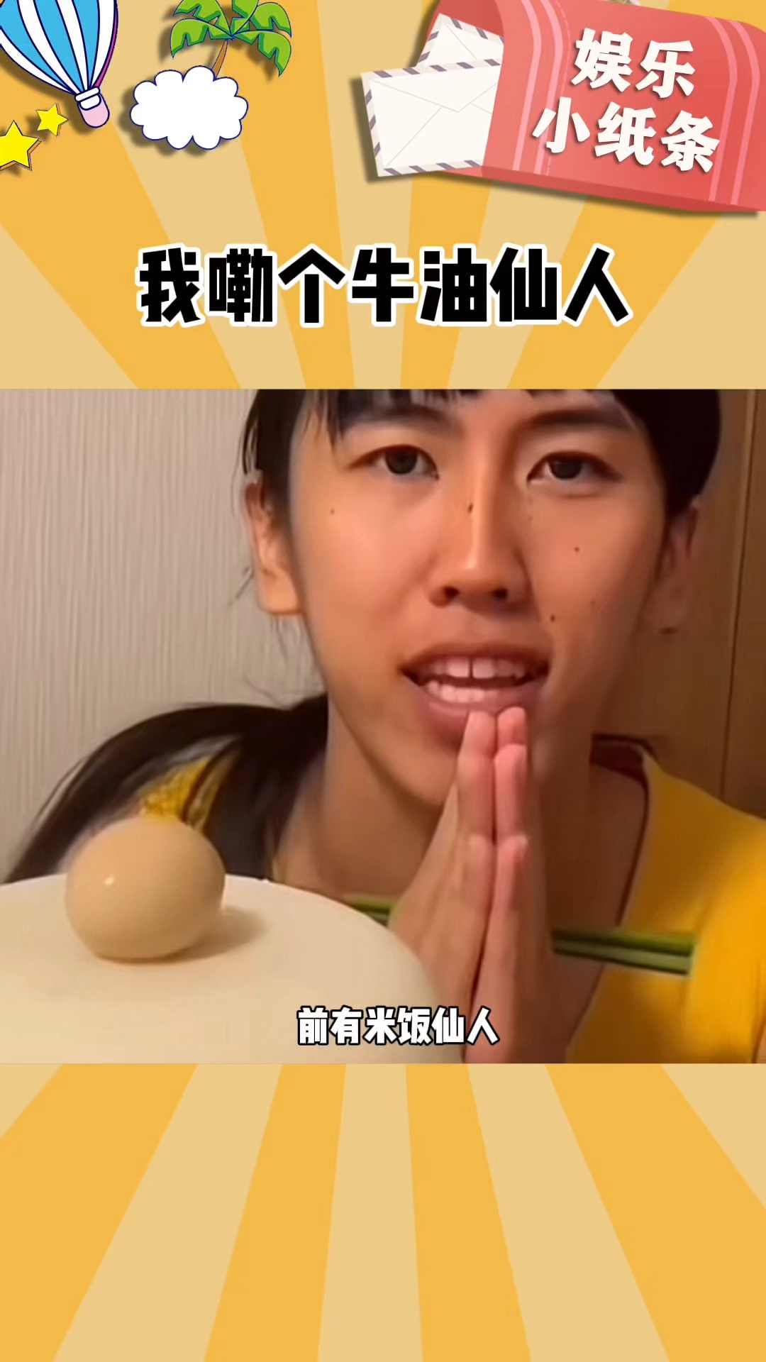 不敢想象这要是白巧克力的话会有多么好看又好吃