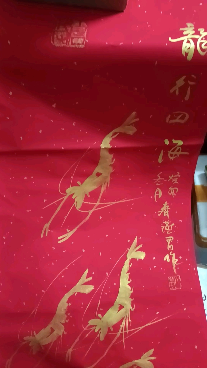 齐白石的孙女齐燕君的金虾,第一次见过大开眼界。齐的虾最珍贵