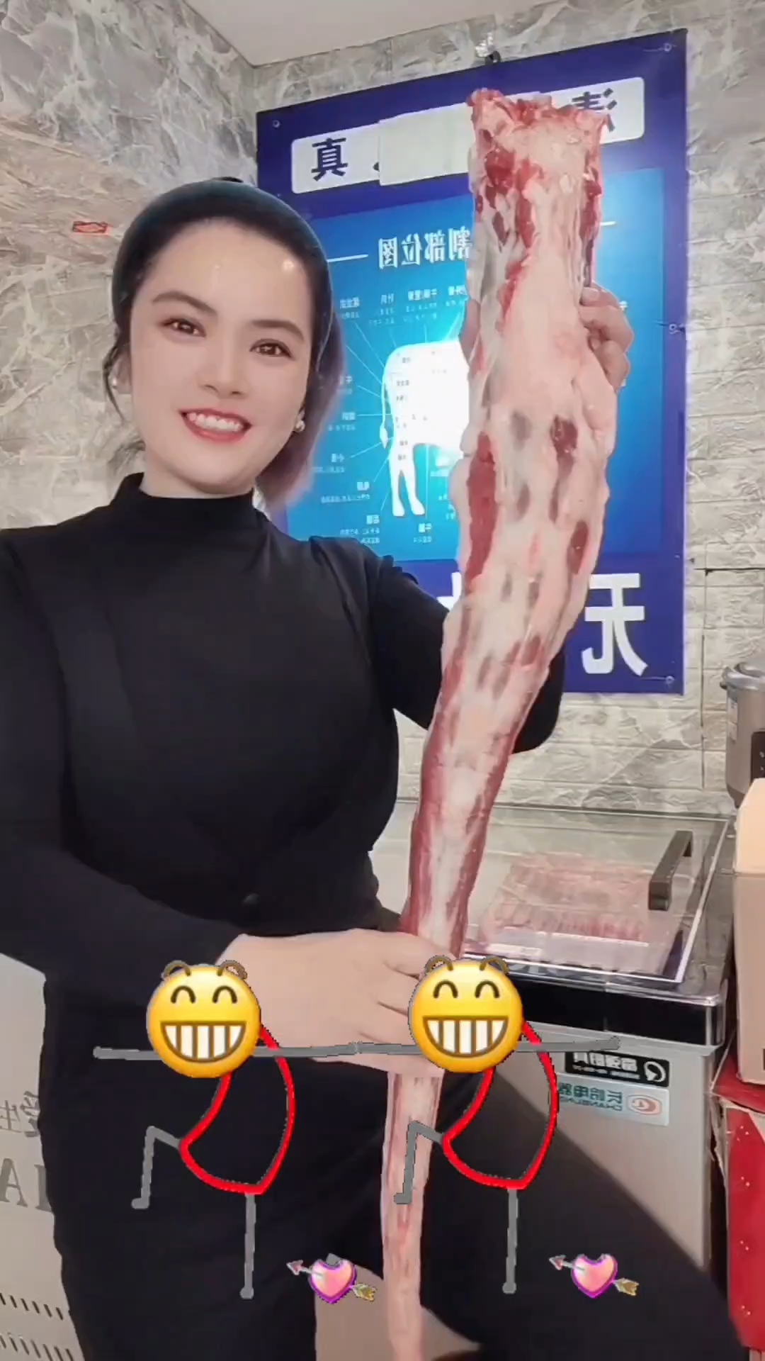 哈市道外区大有坊街43号#兴远斋清真牛羊肉铺#哈市#清真