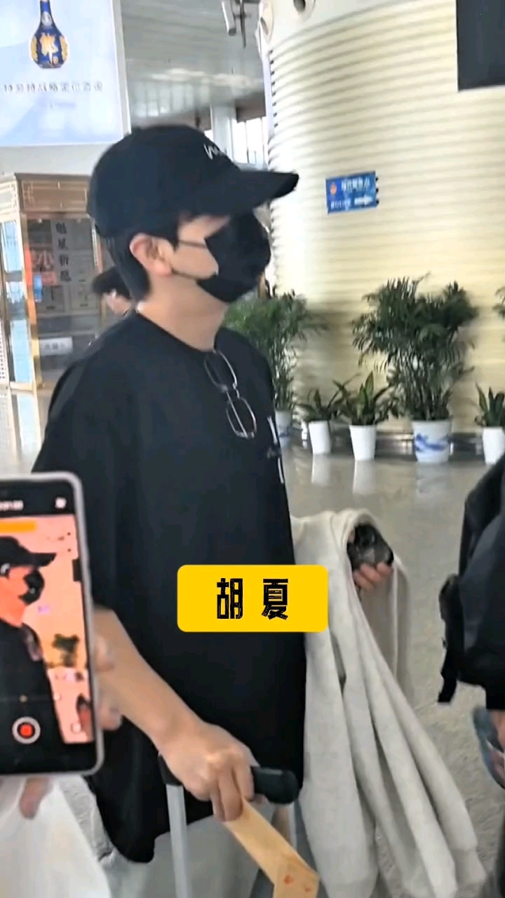胡夏出行路透,黑衣+黑色口罩+黑色鸭舌帽,又帅又酷!