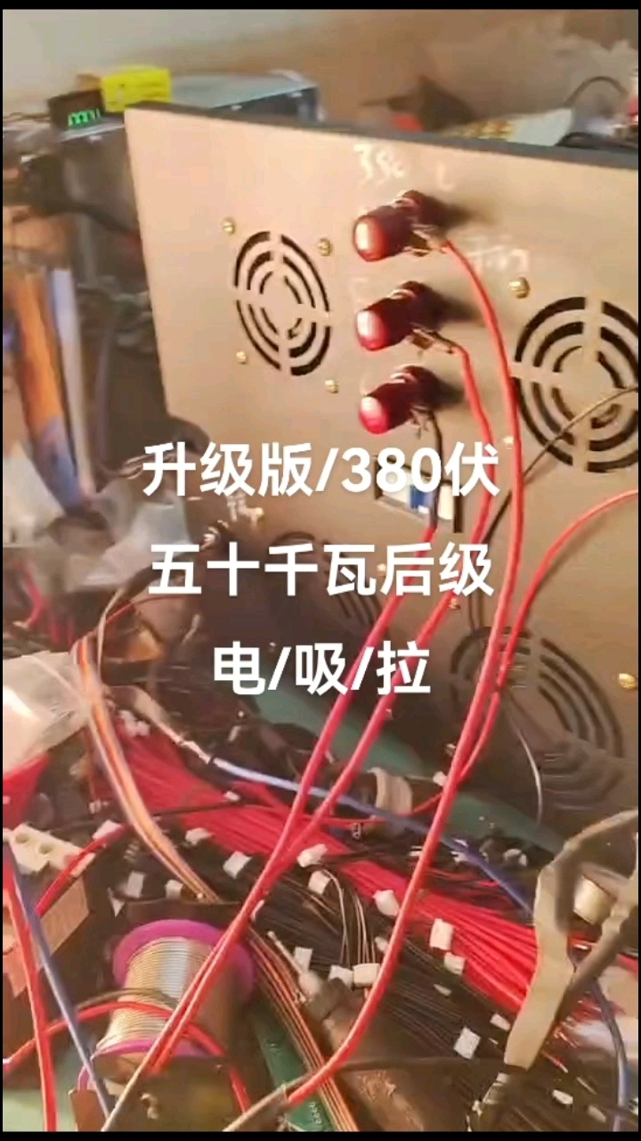 发电机380伏后级大功率捕脉冲机头吸鱼机头电子船用深水逆变器
