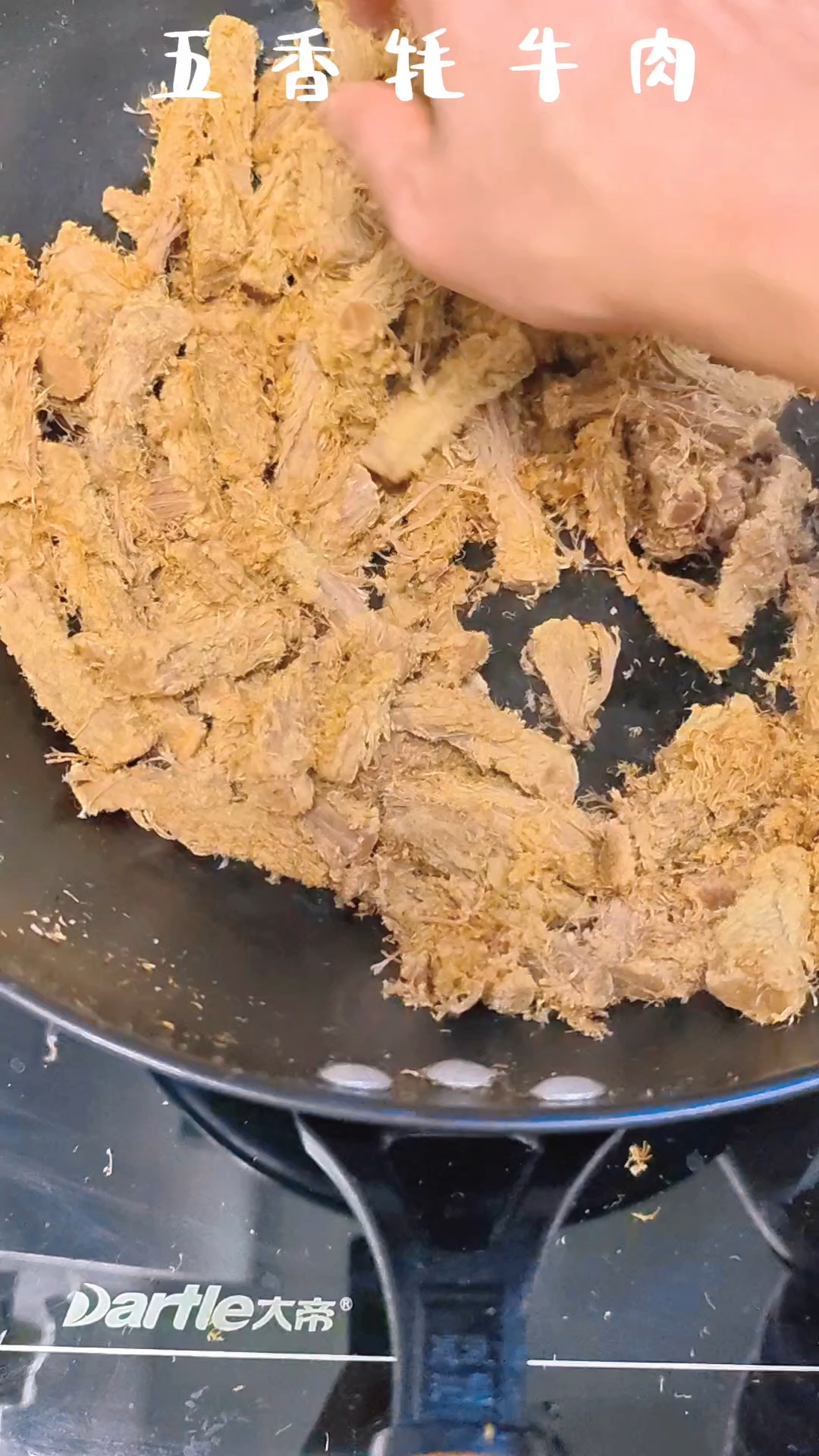小朋友们寒假比较喜欢吃的零食五香牦牛肉干#纯手工制作美食