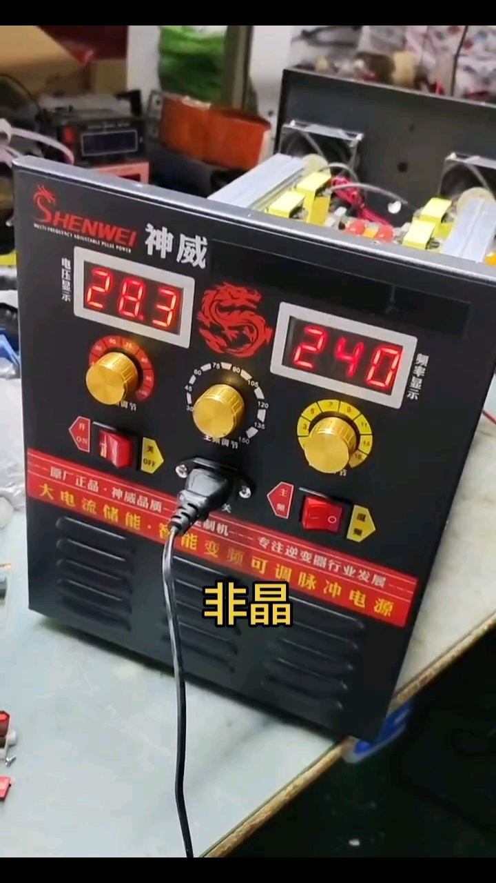 什么样的逆变器可以打鱼,浮鱼效果好吸鱼
