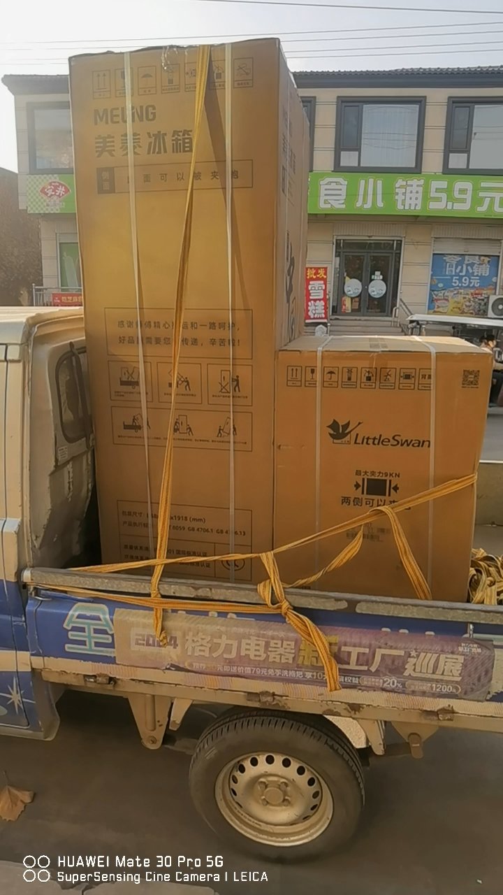 小天鹅洗衣机